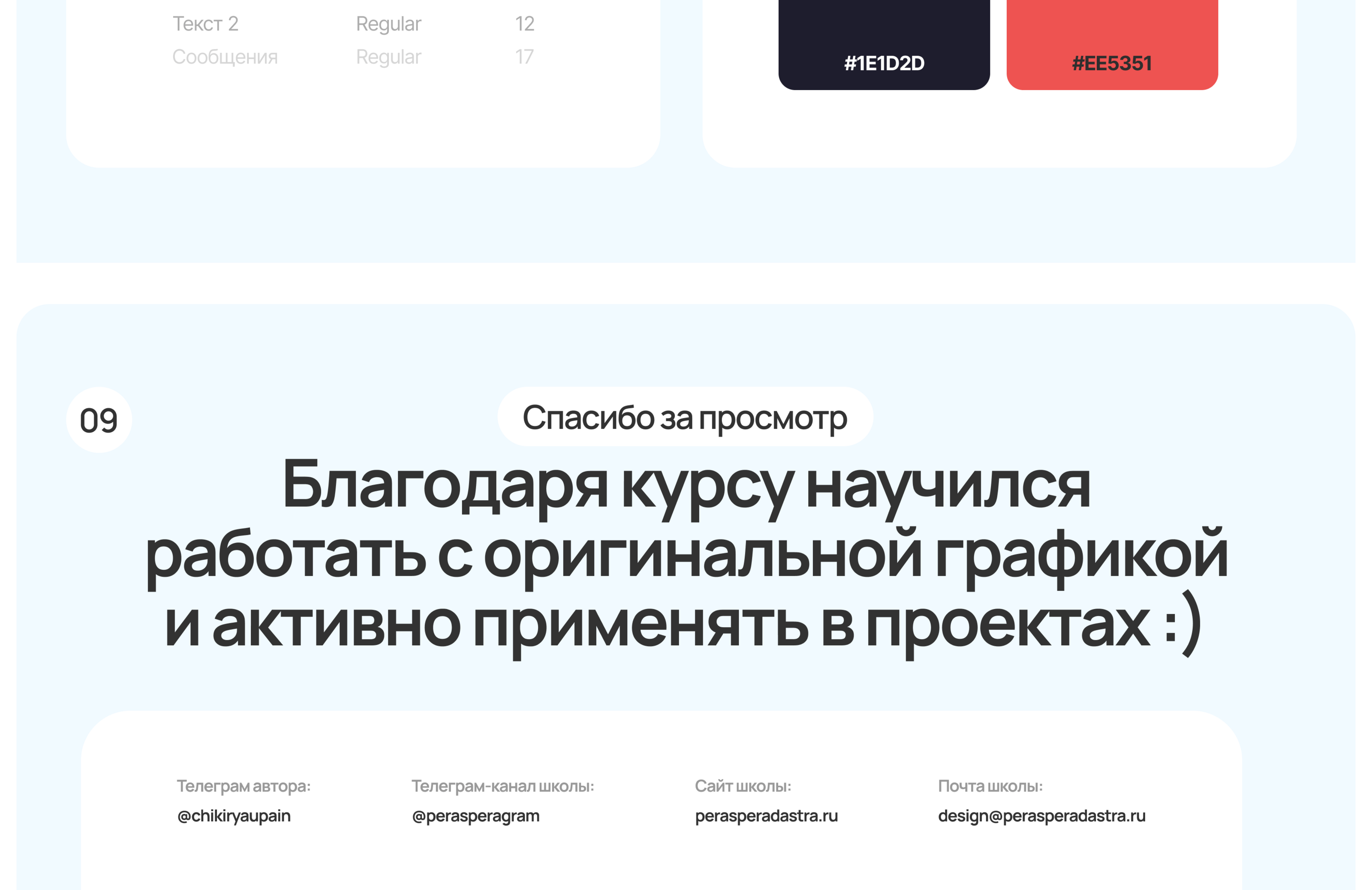 Moodbot / Psychological help app — Изображение №8 — Интерфейсы, Иллюстрация на Dprofile