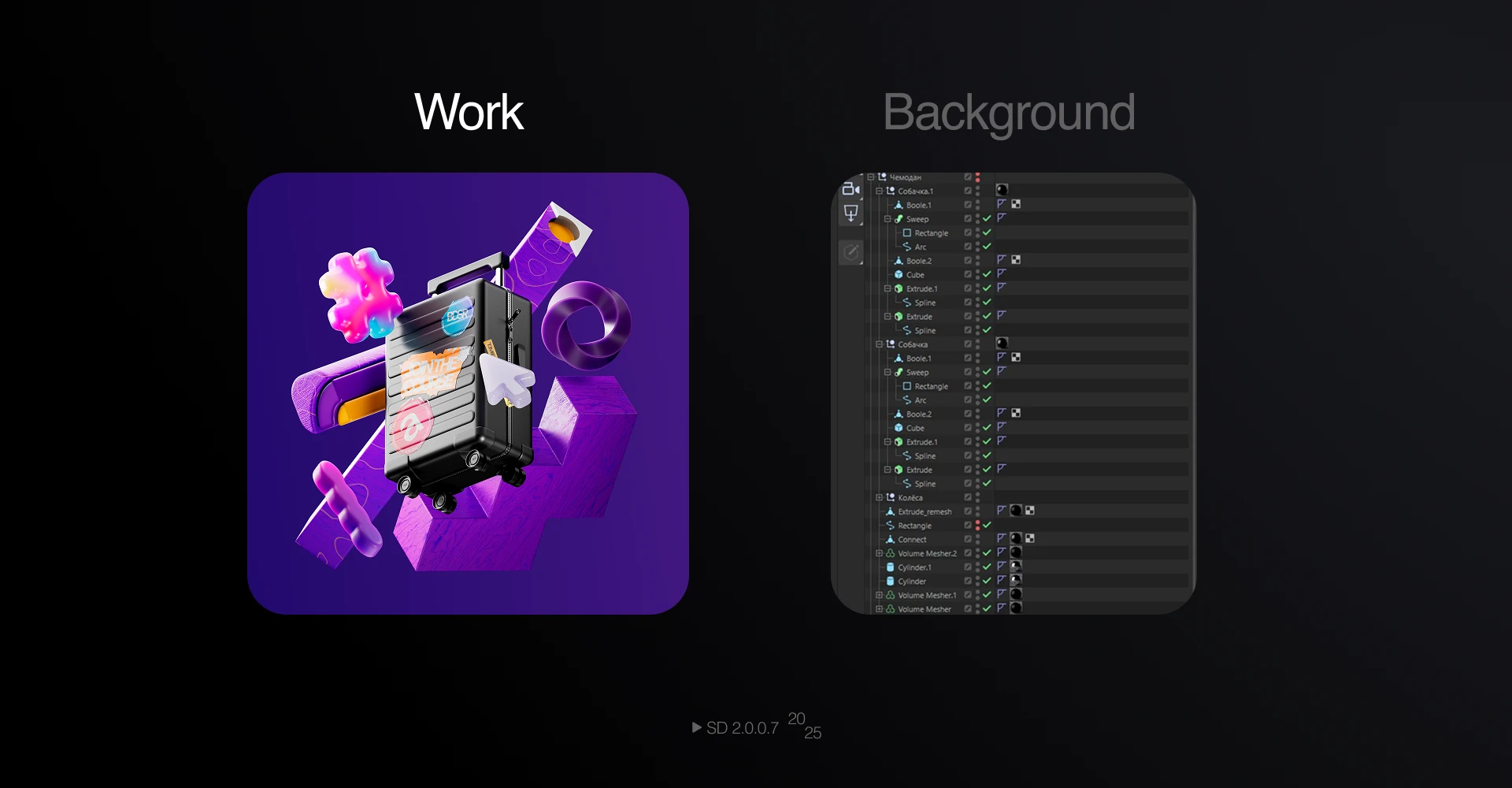BDSR LITE 2025 | TEMA BIRUKOV — Изображение №12 — 3D, Анимация на Dprofile