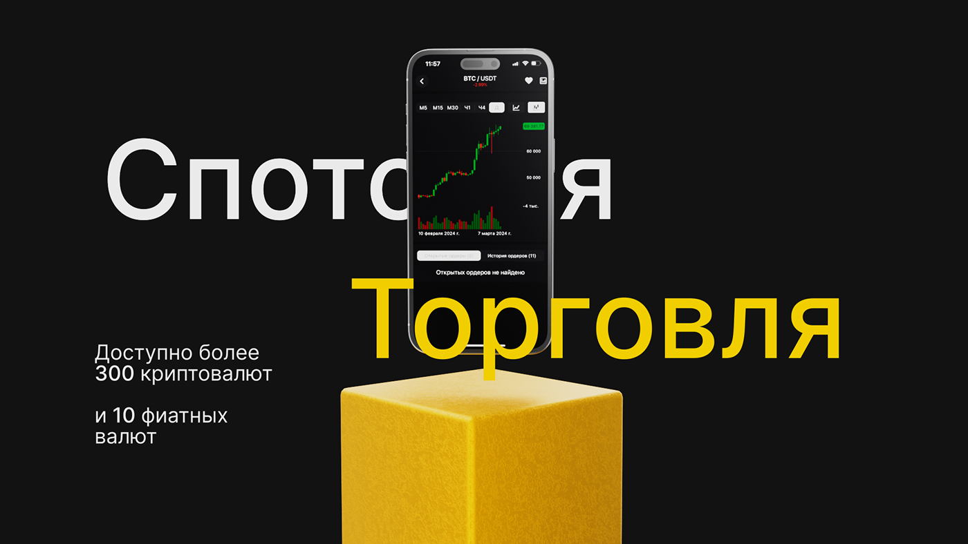 Awex | Promo 3D Motion Design — Изображение №7 — 3D, Анимация на Dprofile