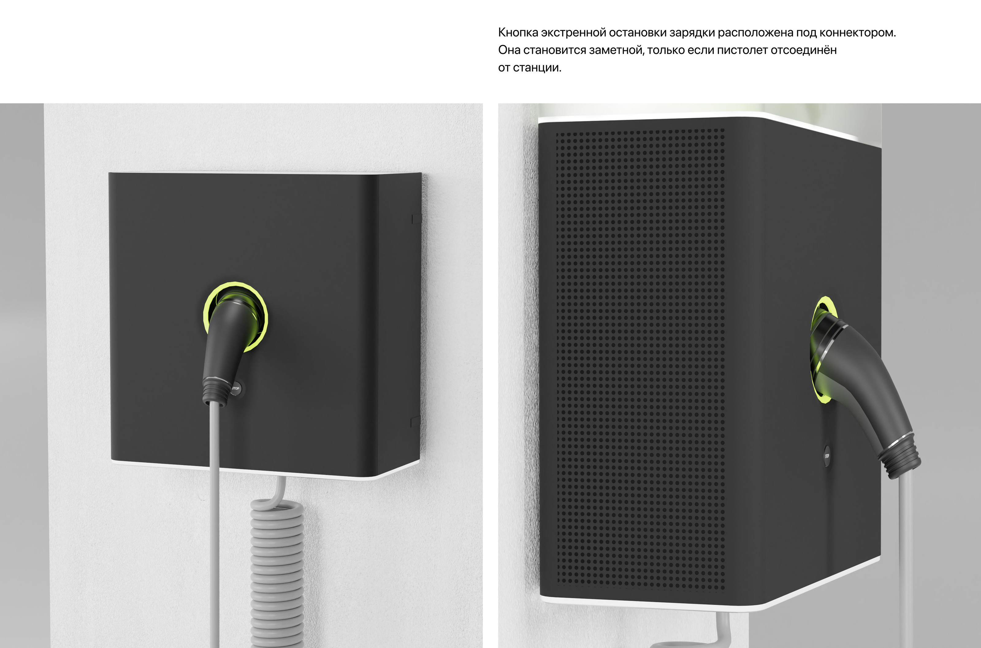 LEVITAN. EV Charging Station — Изображение №18 — Интерфейсы, 3D на Dprofile
