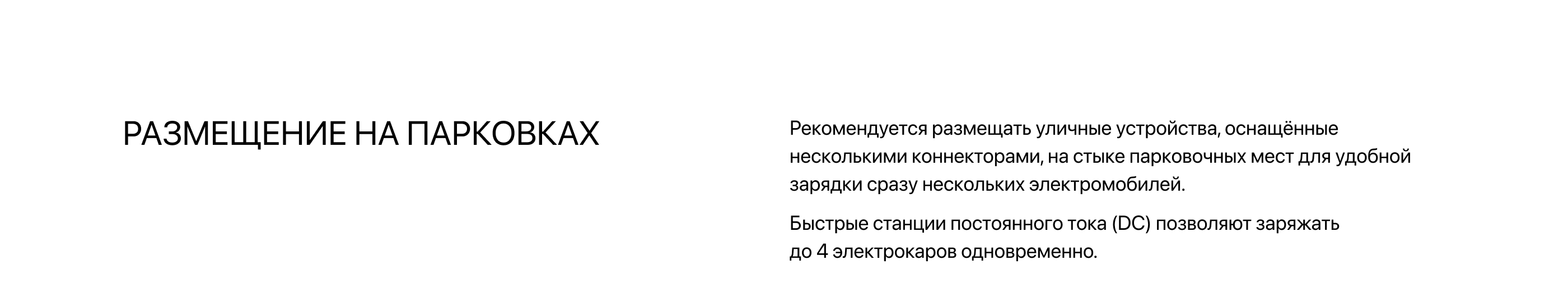 LEVITAN. EV Charging Station — Изображение №27 — Интерфейсы, 3D на Dprofile