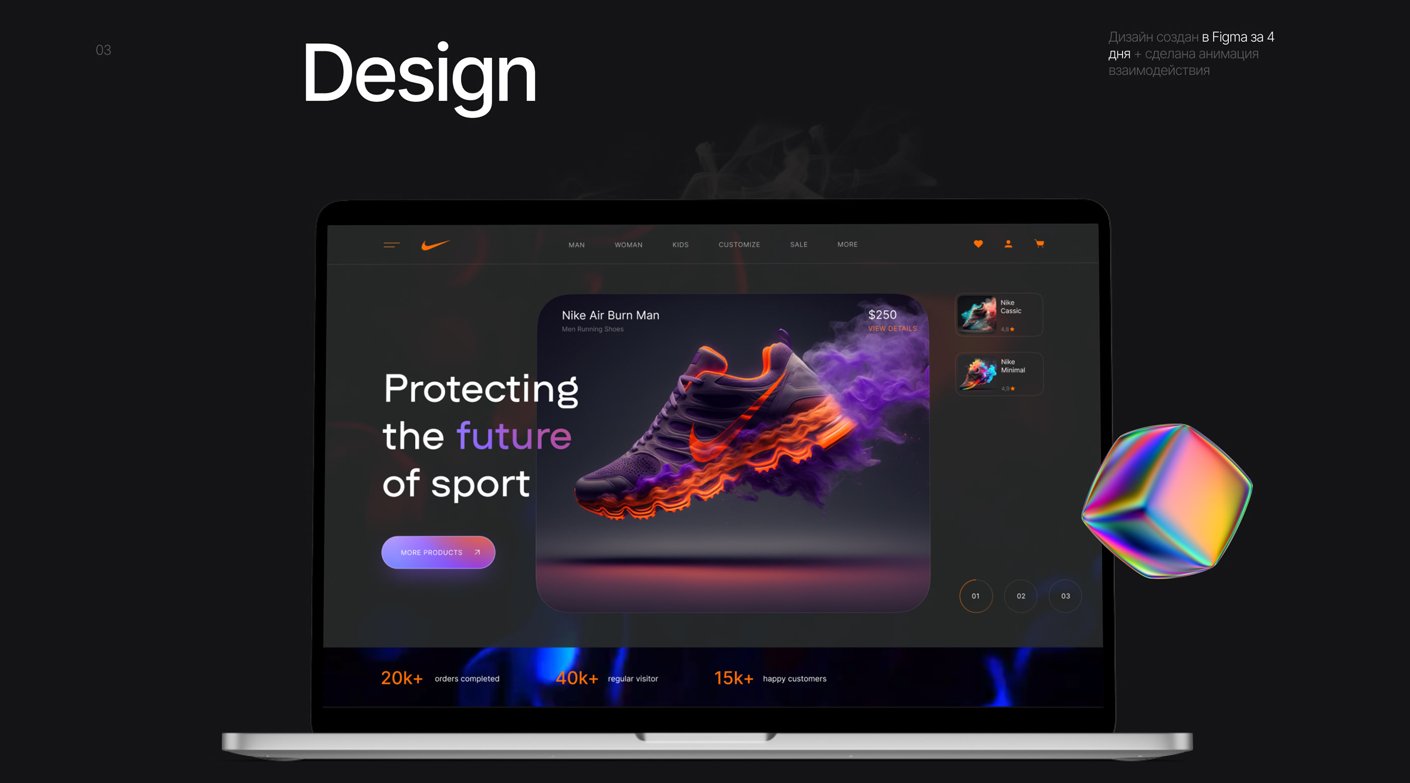 Nike Sneakers | Redesign concept — Изображение №4 — Интерфейсы, Брендинг на Dprofile