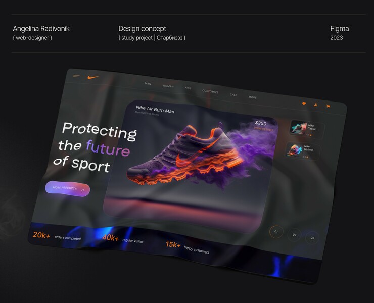 Nike Sneakers | Redesign concept — Интерфейсы, Брендинг на Dprofile