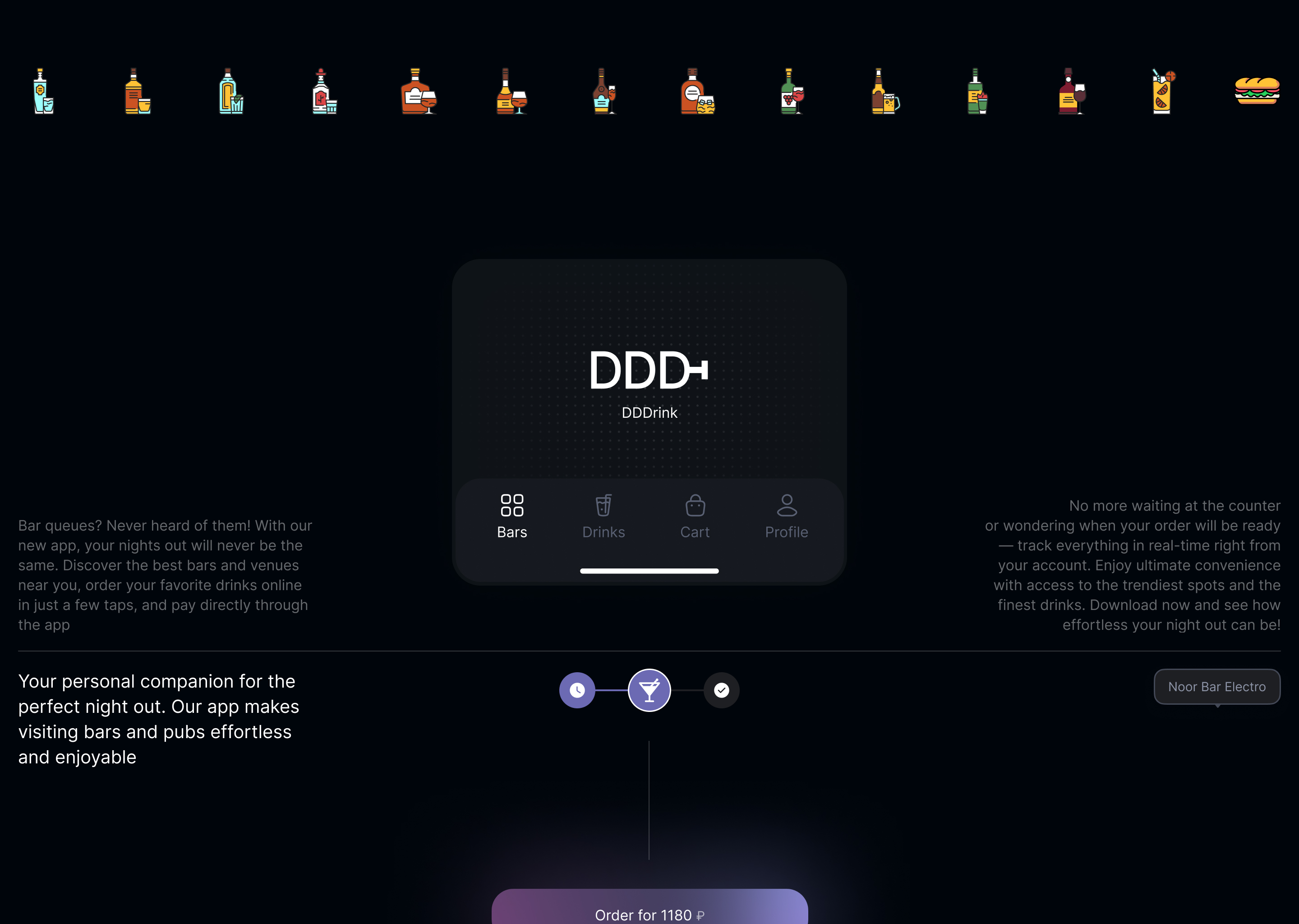 DDDrink — Mobile App & UI/UX — Изображение №7 — Интерфейсы на Dprofile