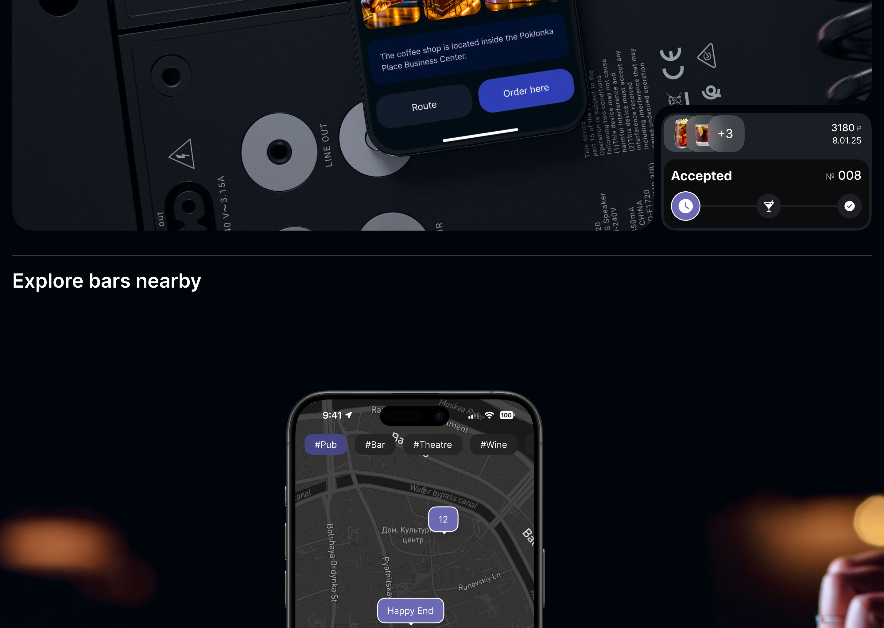 DDDrink — Mobile App & UI/UX — Изображение №13 — Интерфейсы на Dprofile