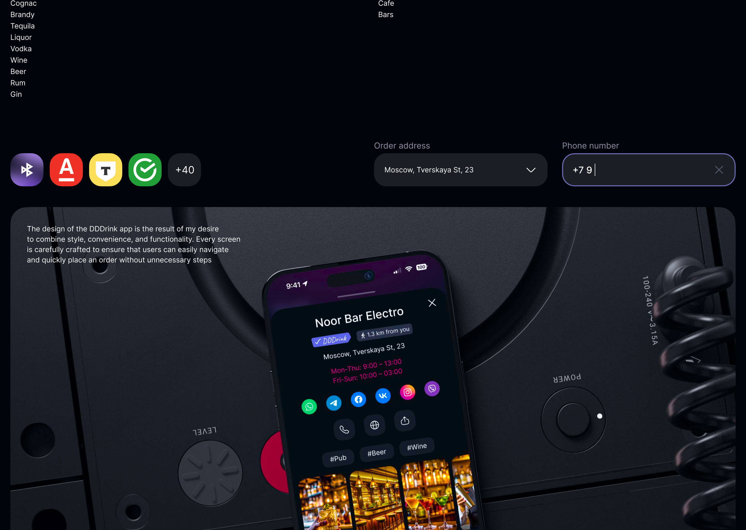 DDDrink — Mobile App & UI/UX — Изображение №12 — Интерфейсы на Dprofile