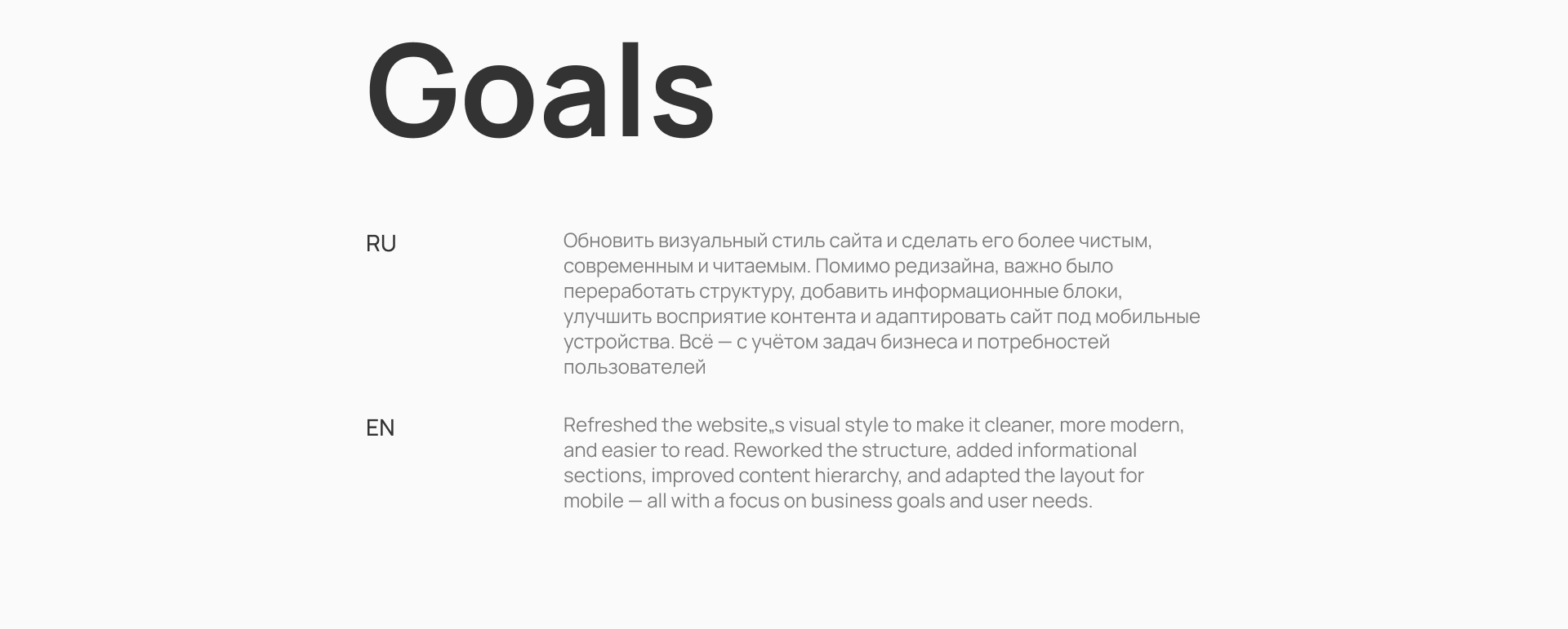 Good Kitchen — редизайн сайта кейтеринг-сервиса — Изображение №3 — Интерфейсы на Dprofile