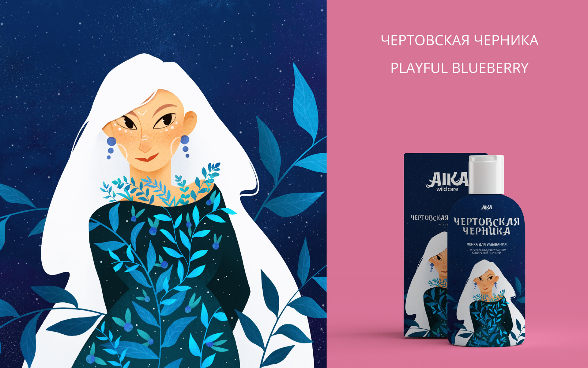 Иллюстрации и упаковка | illustrations and packaging — Изображение №7 — Брендинг, Иллюстрация на Dprofile