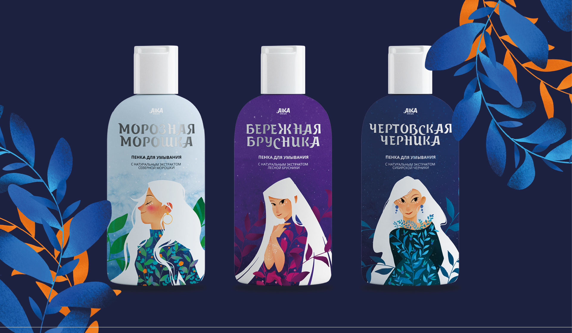 Иллюстрации и упаковка | illustrations and packaging — Изображение №8 — Брендинг, Иллюстрация на Dprofile