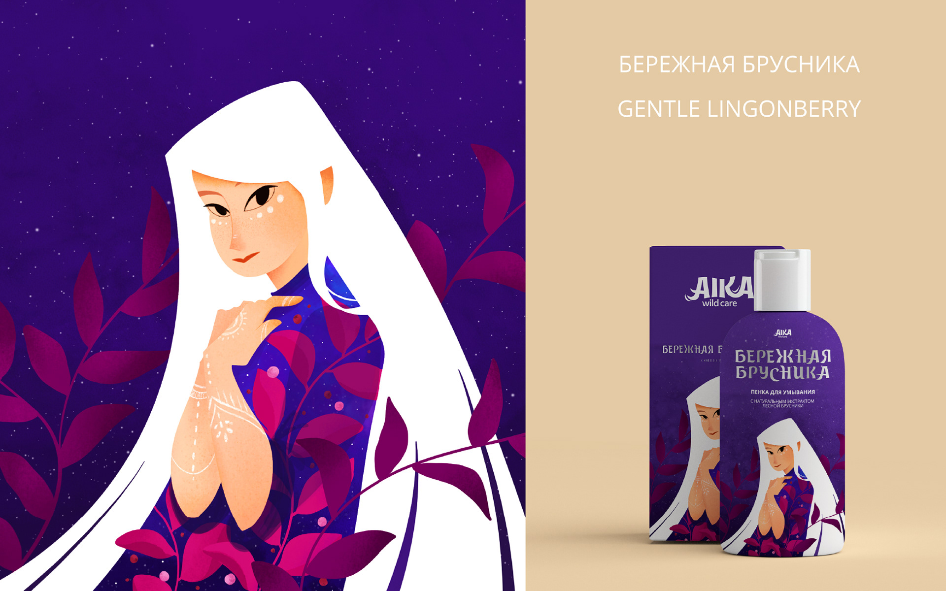 Иллюстрации и упаковка | illustrations and packaging — Изображение №6 — Брендинг, Иллюстрация на Dprofile