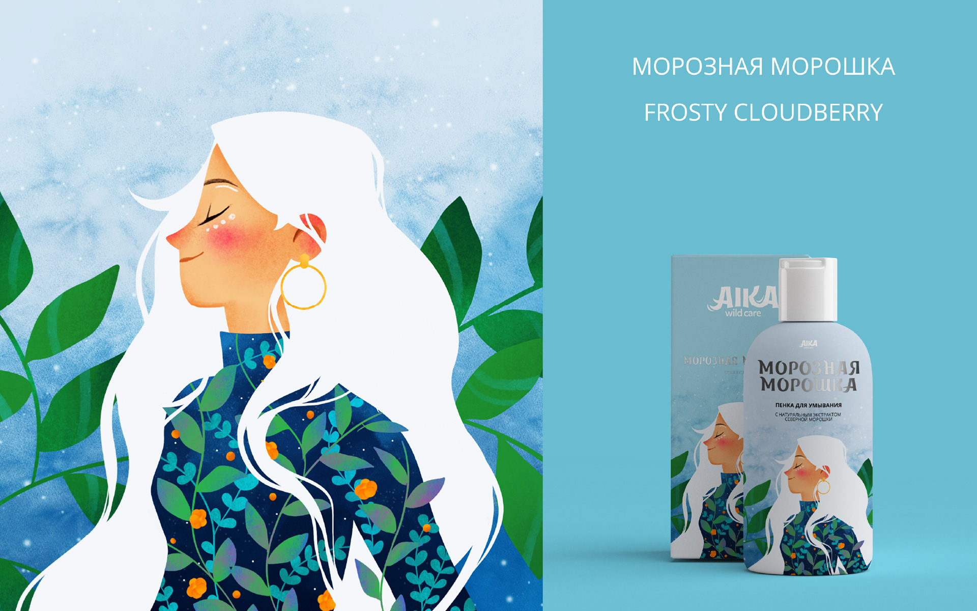 Иллюстрации и упаковка | illustrations and packaging — Изображение №5 — Брендинг, Иллюстрация на Dprofile