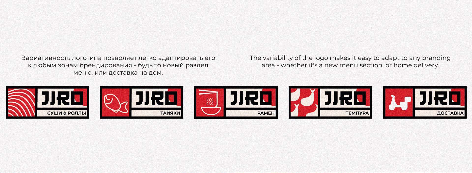 Фирменный стиль японского ресторана | identity japanese — Изображение №7 — Брендинг, Графика на Dprofile