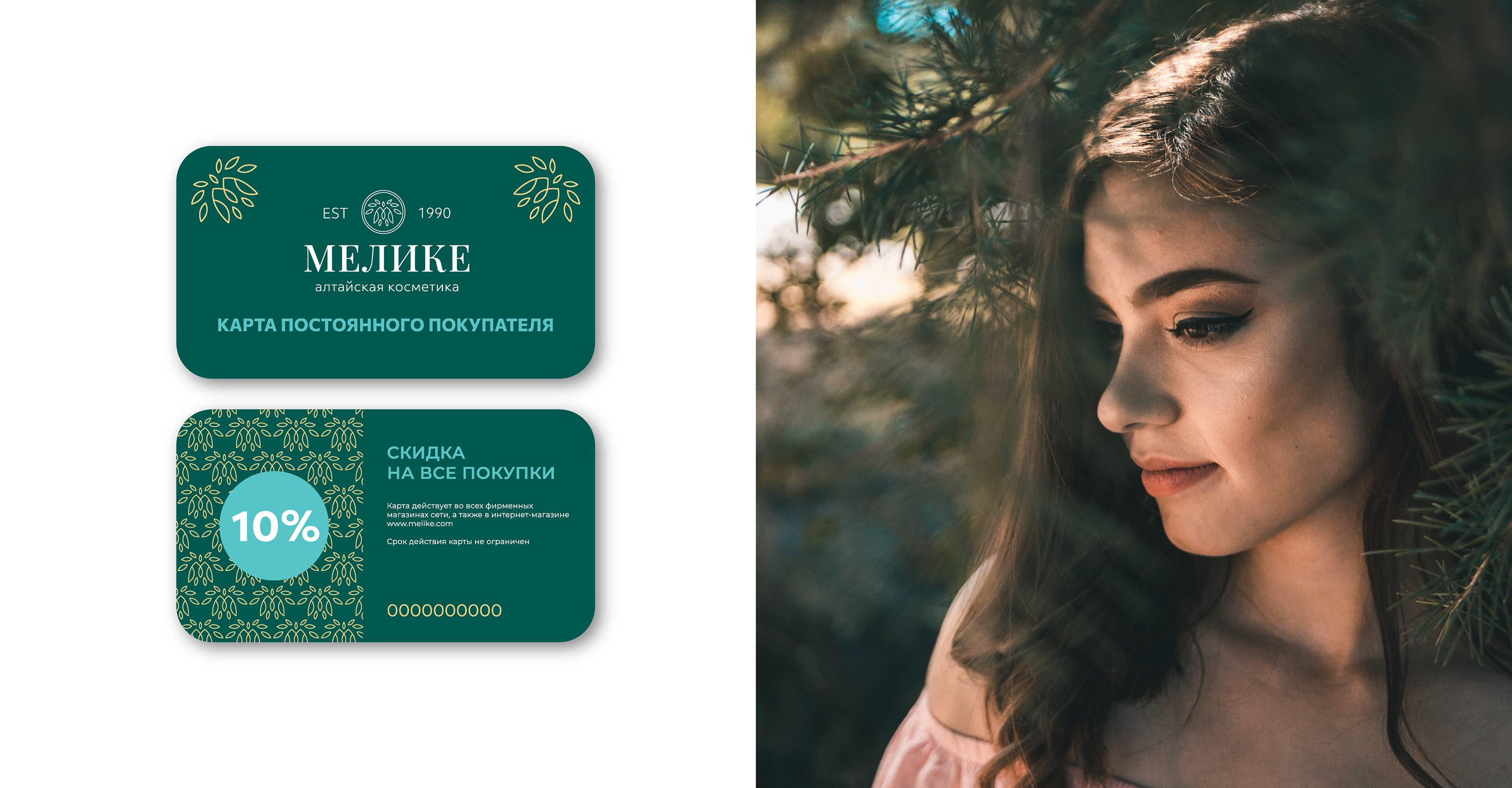 Мелике. Фирменный стиль / Логотип. Visual Identity — Изображение №15 — Брендинг, Графика на Dprofile