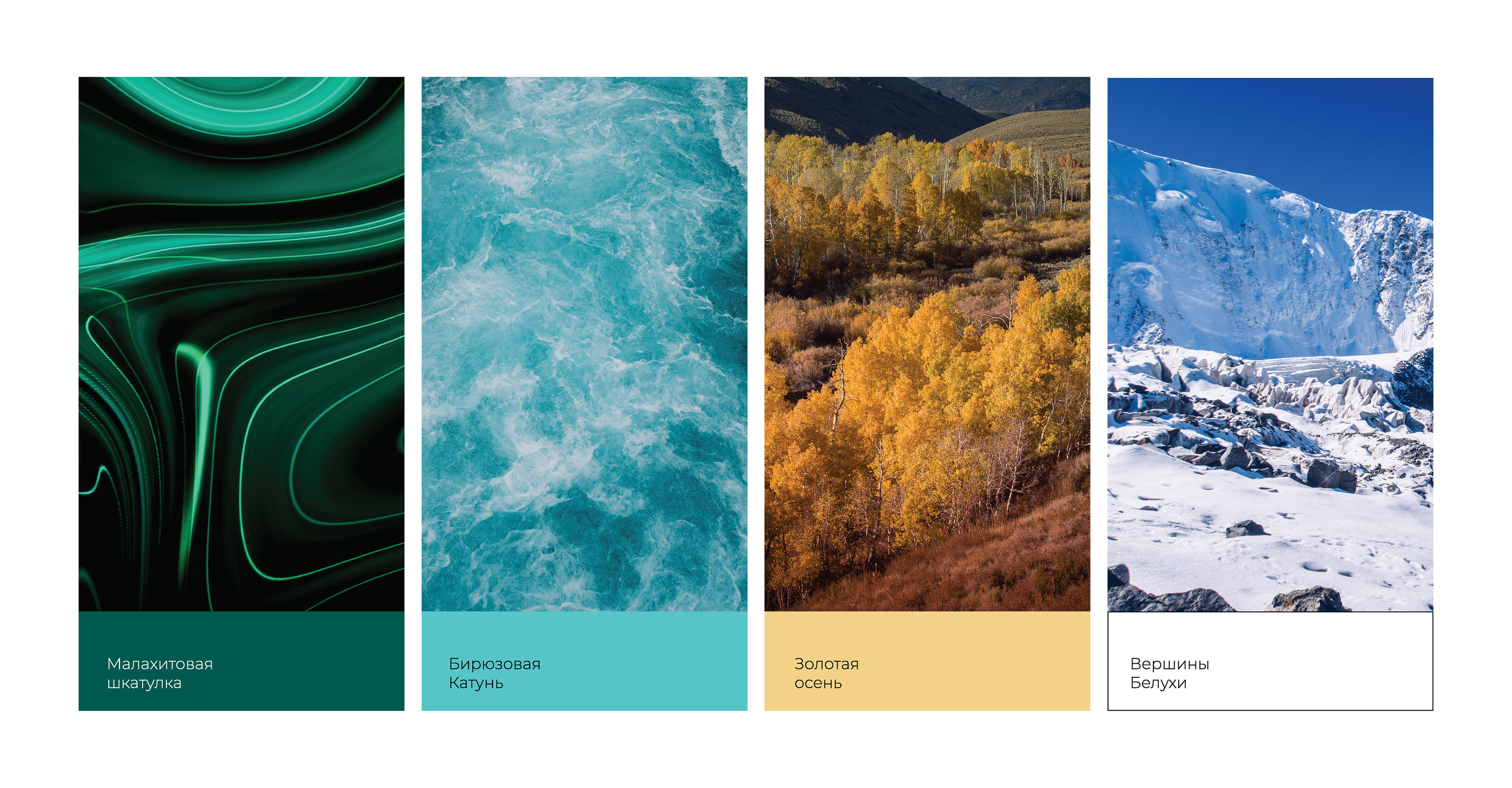 Мелике. Фирменный стиль / Логотип. Visual Identity — Изображение №7 — Брендинг, Графика на Dprofile