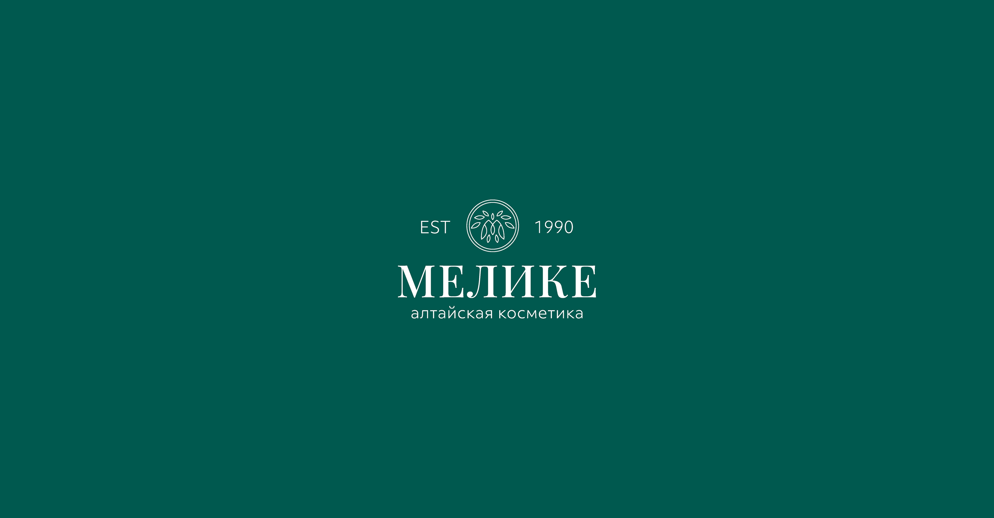 Мелике. Фирменный стиль / Логотип. Visual Identity — Изображение №5 — Брендинг, Графика на Dprofile