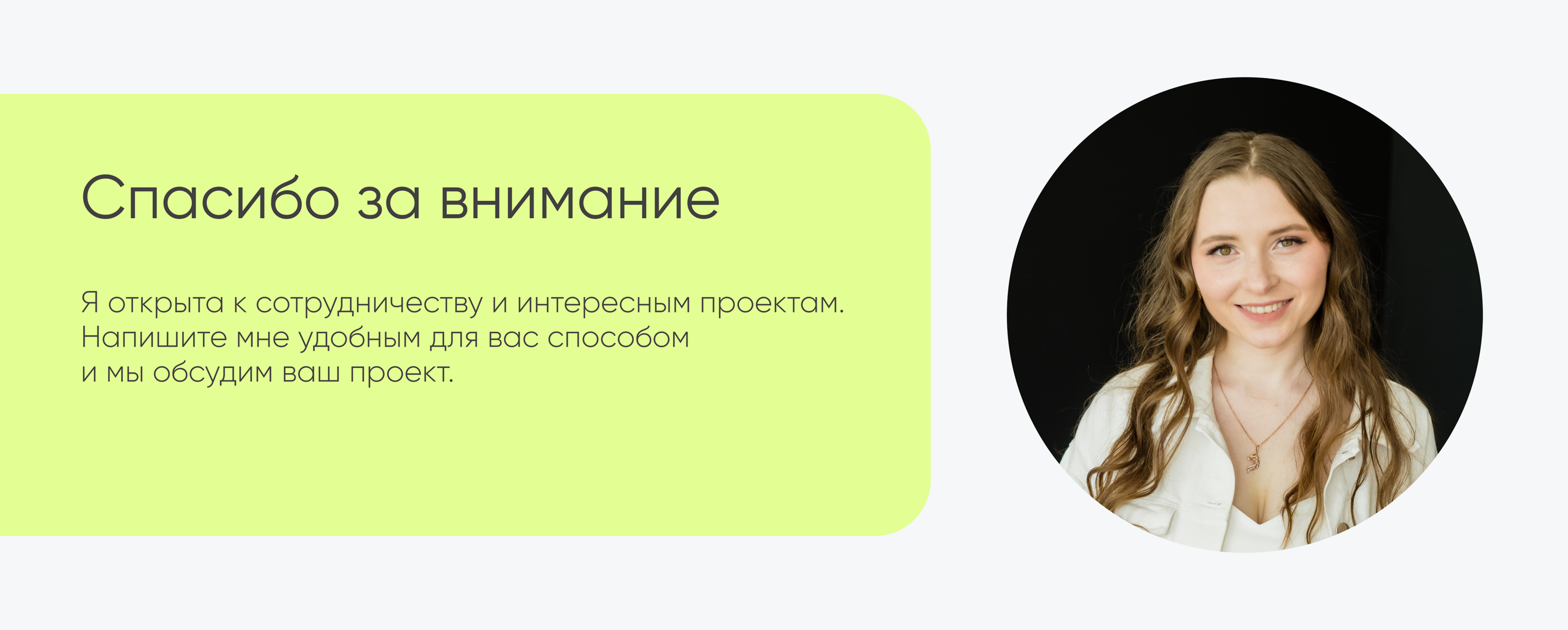 Лендинг для финансового консультанта | Редизайн сайта — Изображение №14 — Интерфейсы на Dprofile