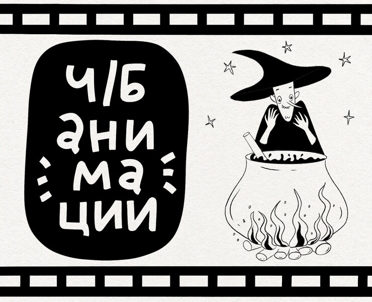 Короткие ч/б анимации — Иллюстрация, Анимация на Dprofile