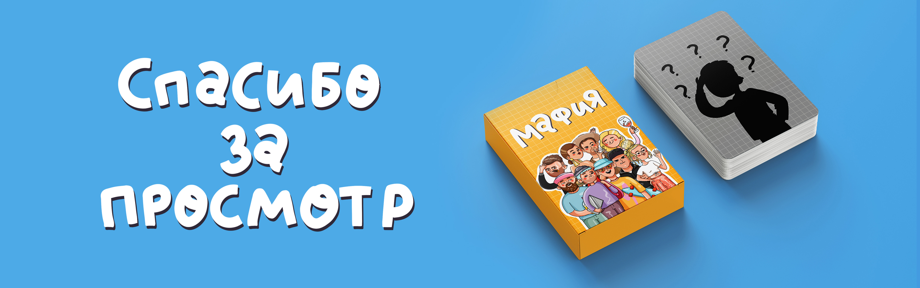 Иллюстрации для карточной игры Мафия — Изображение №8 — Брендинг, Иллюстрация на Dprofile
