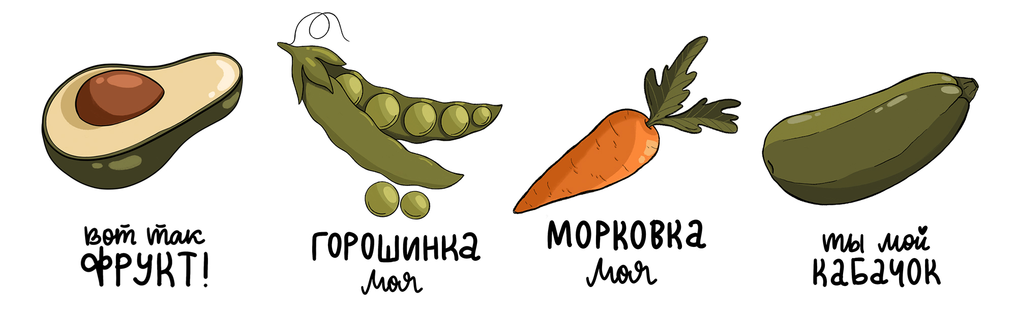 Принты для бренда детской одежды — Изображение №10 — Брендинг, Иллюстрация на Dprofile
