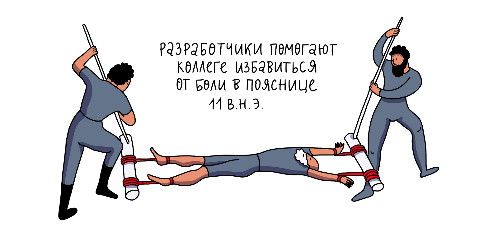 Минималистичные дудлы для статьи в блоге — Изображение №5 — Иллюстрация на Dprofile