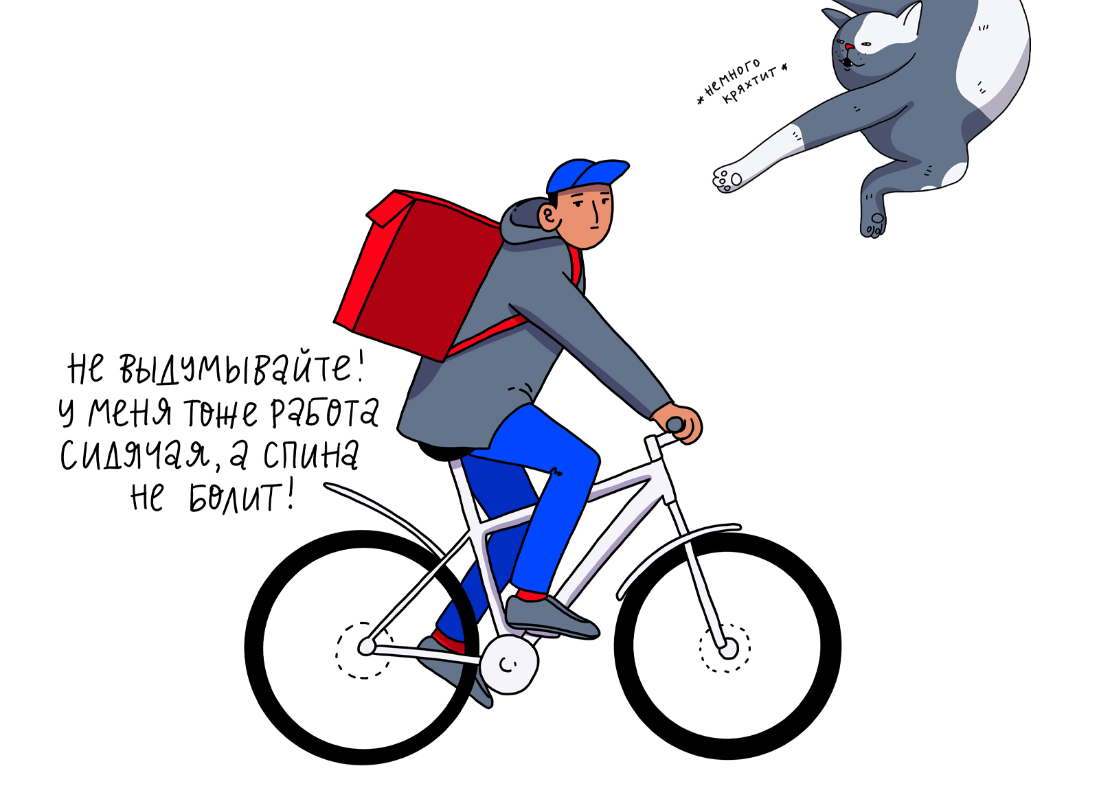 Минималистичные дудлы для статьи в блоге — Изображение №4 — Иллюстрация на Dprofile