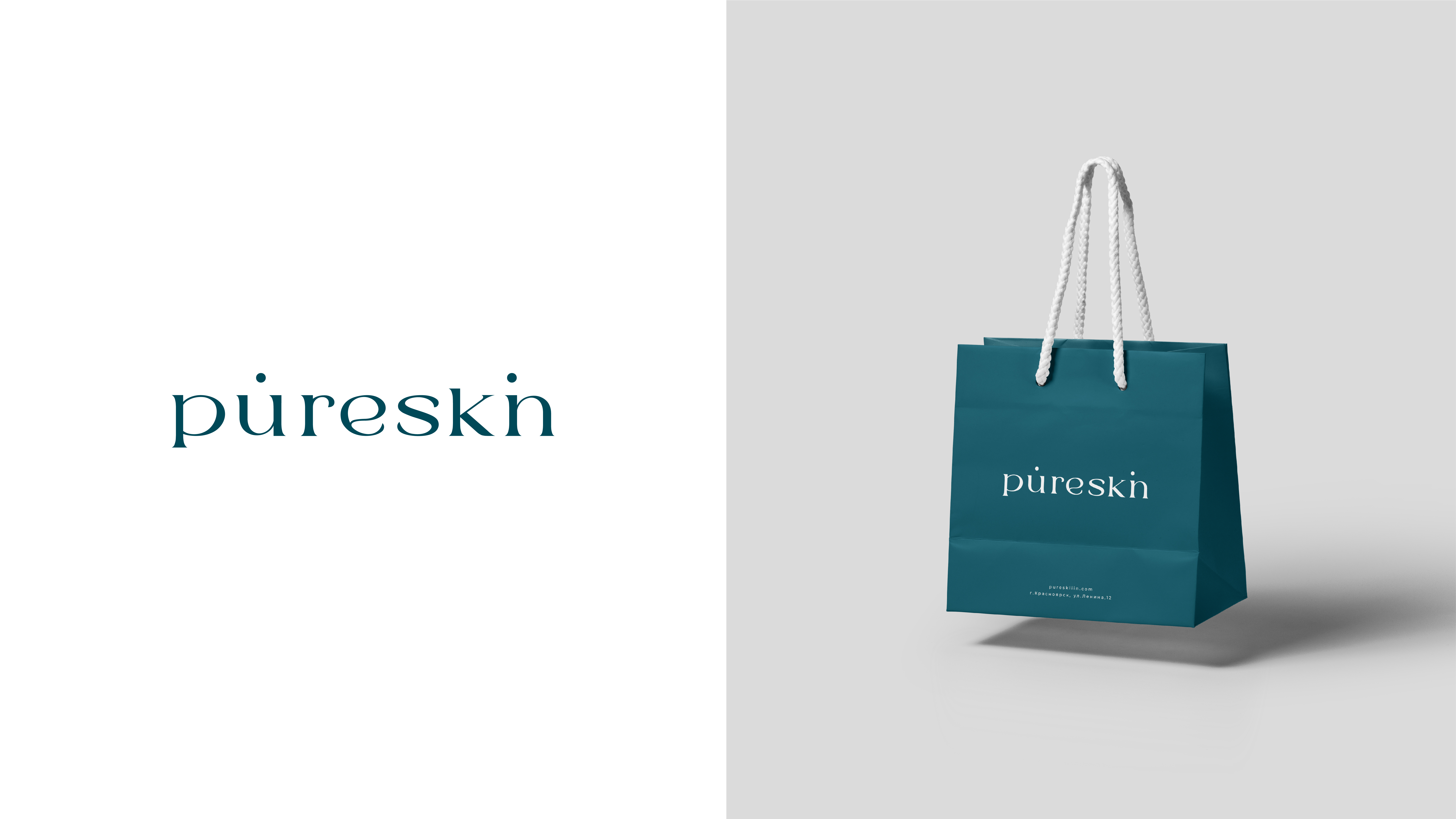 PureSkin | Бренд натуральной косметики — Изображение №9 — Брендинг на Dprofile