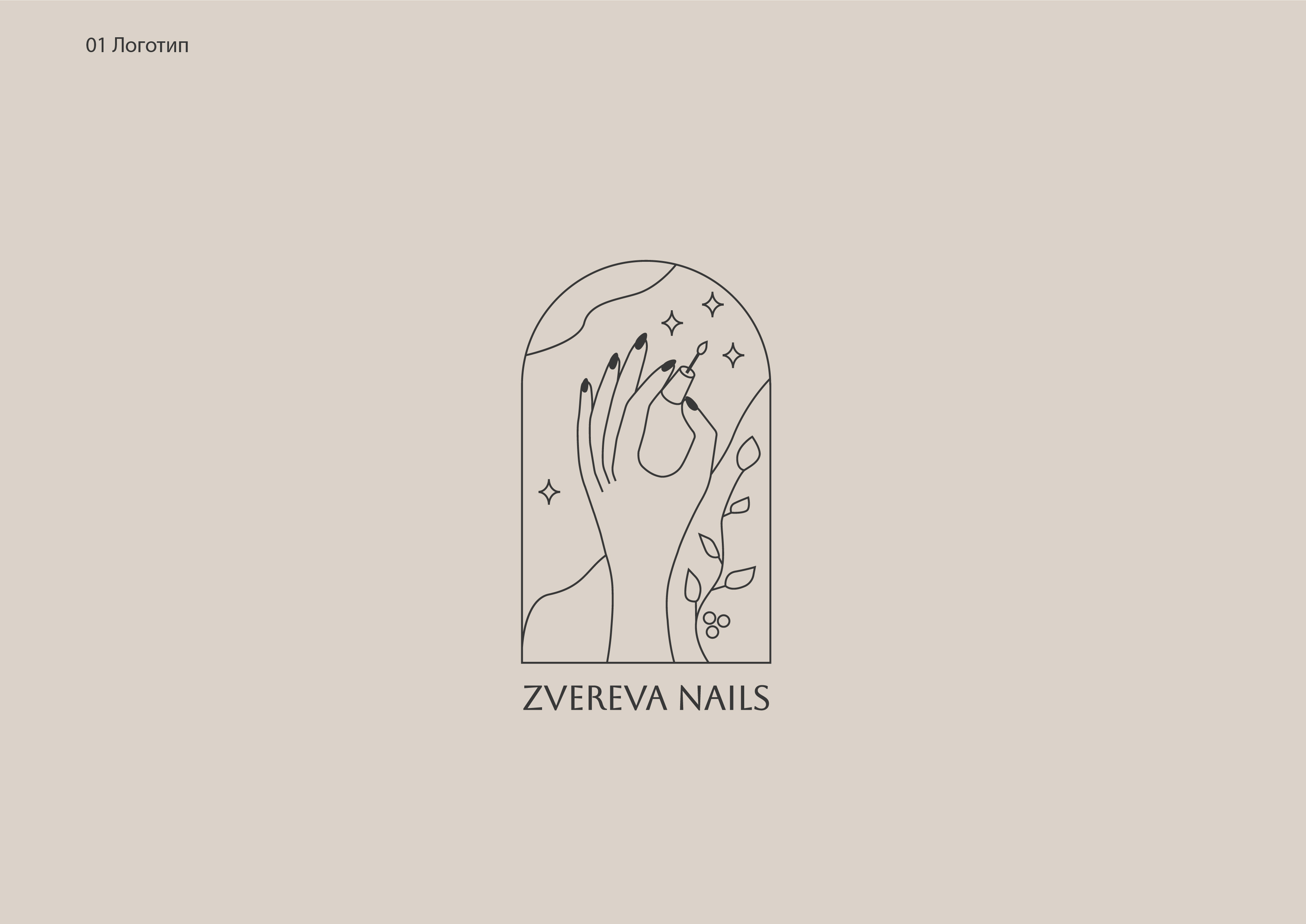 Zvereva Nails | Логотип мастера маникюра — Изображение №2 — Брендинг на Dprofile