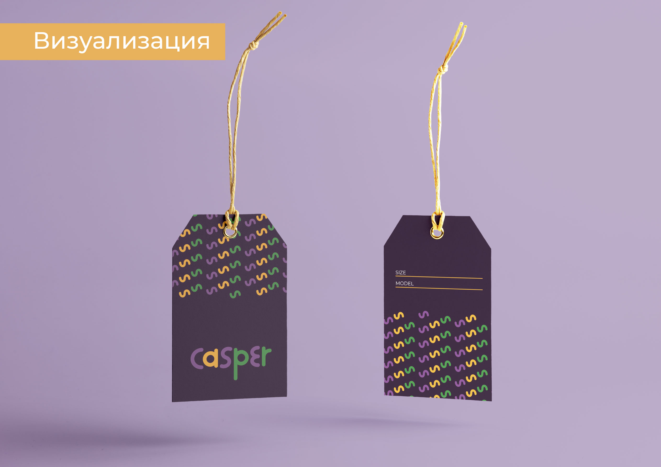 Casper | Магазин детской одежды — Изображение №8 — Брендинг на Dprofile