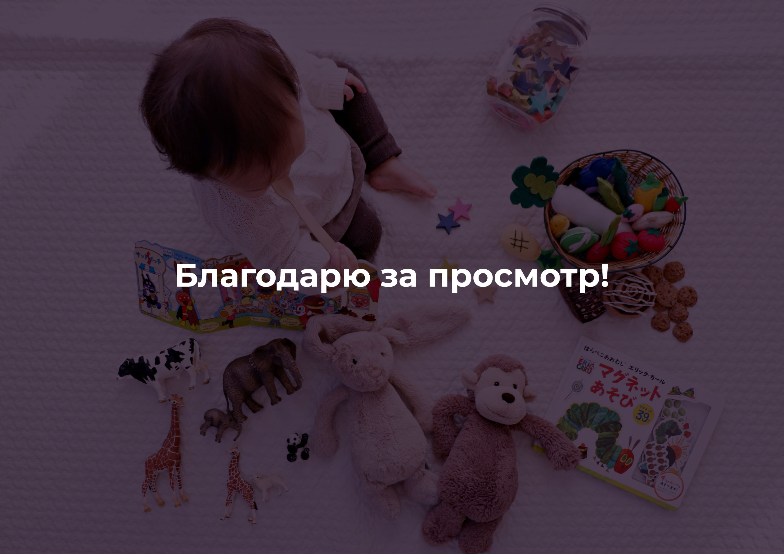 Casper | Магазин детской одежды — Изображение №13 — Брендинг на Dprofile