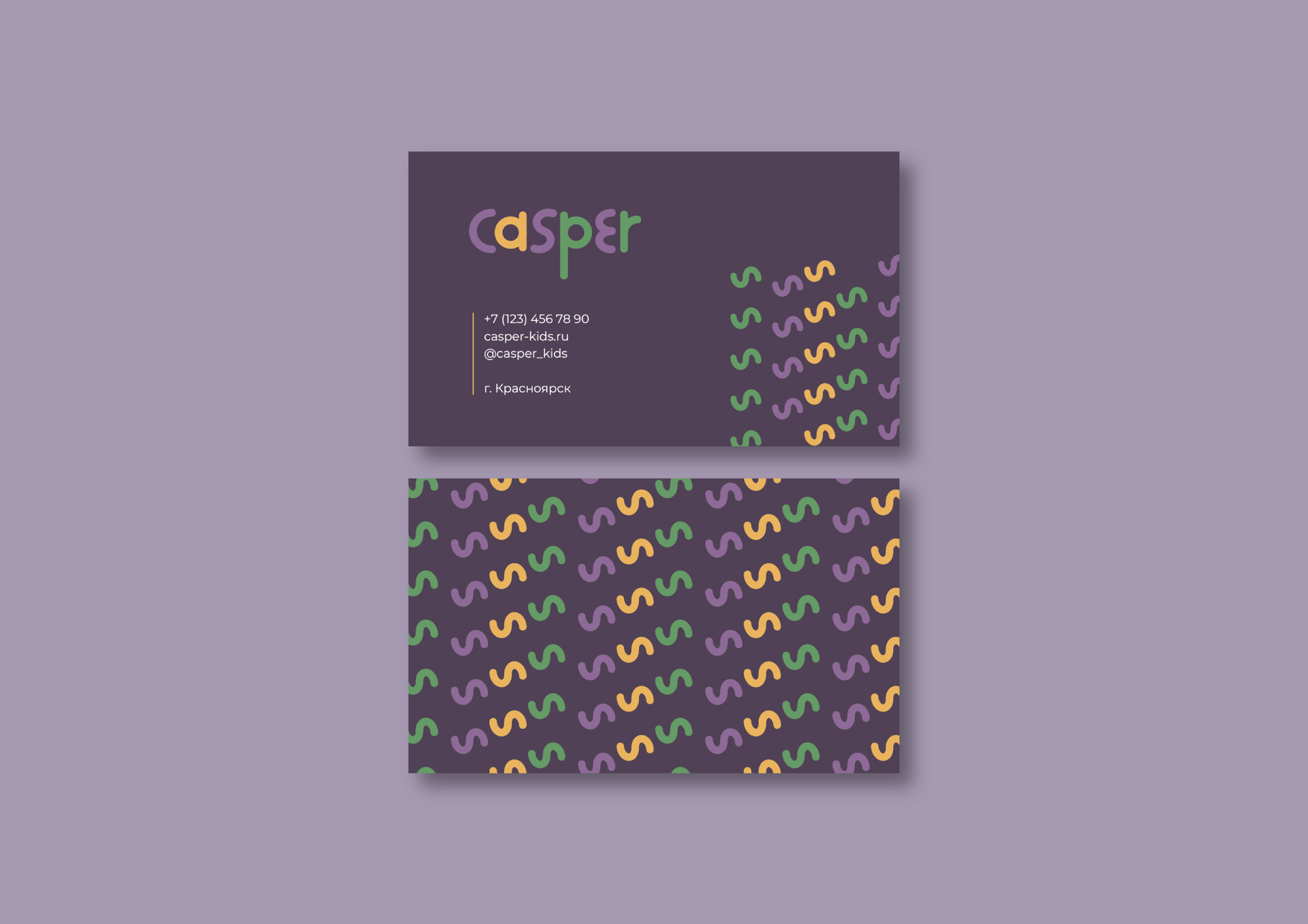 Casper | Магазин детской одежды — Изображение №10 — Брендинг на Dprofile