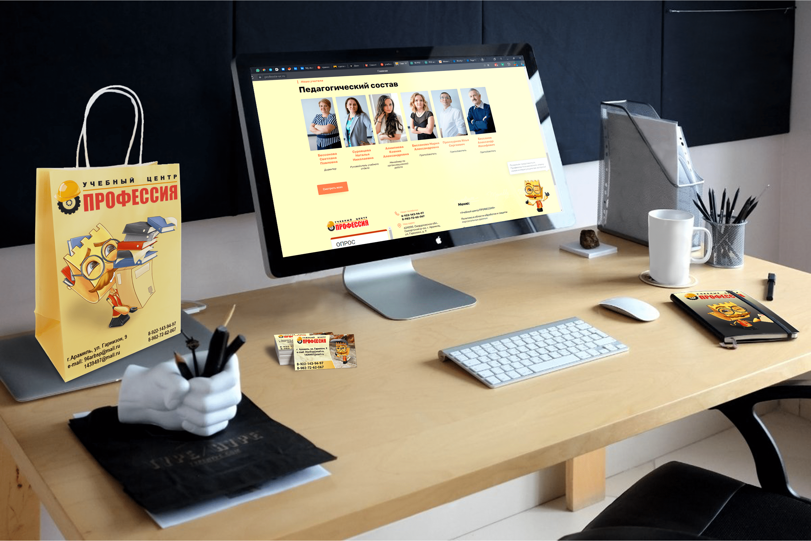 Бренд-персонаж для учебного центра "Профессия" — Изображение №9 — Брендинг, Иллюстрация на Dprofile