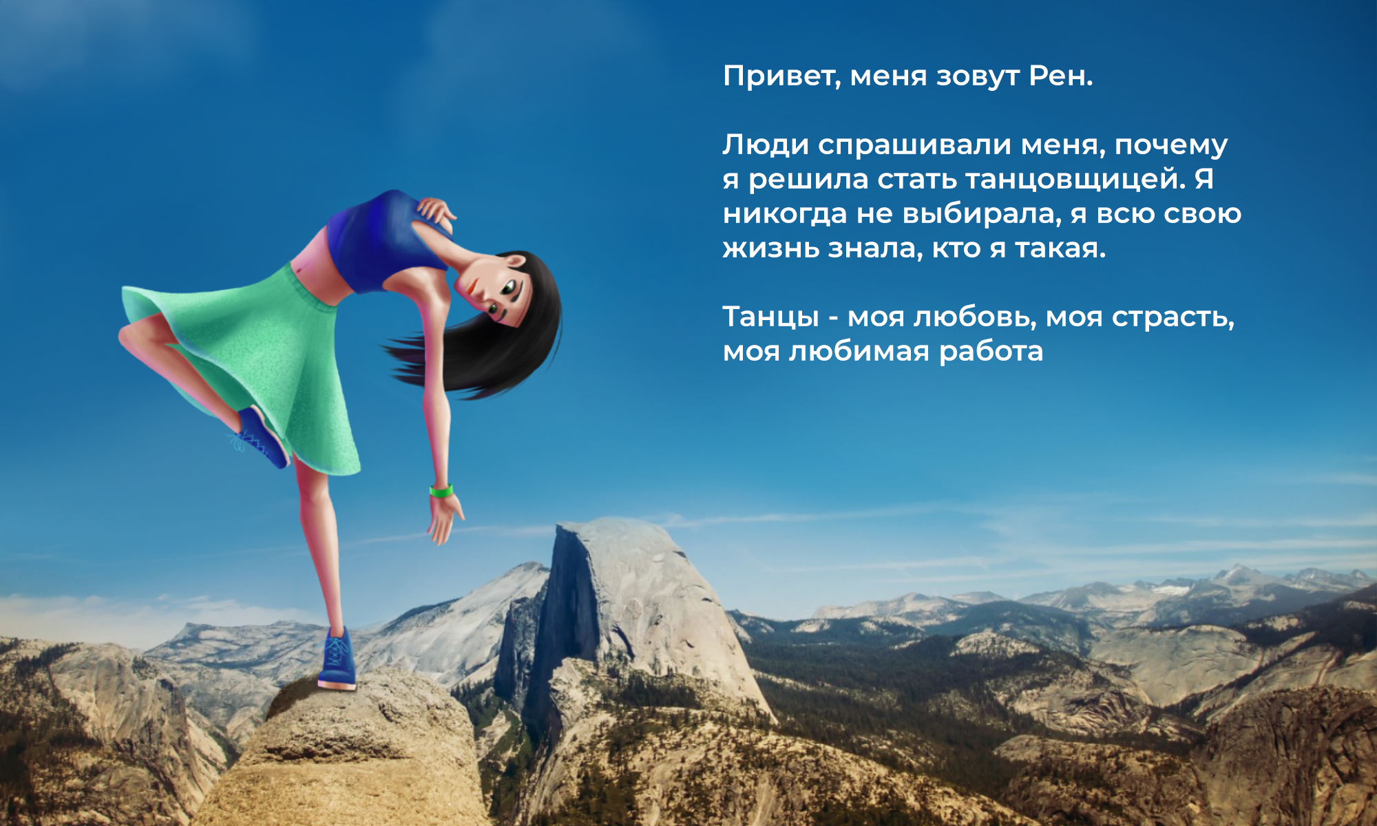 Бренд персонажи для спортивного питания FruitEnergy — Изображение №2 — Брендинг, Иллюстрация на Dprofile