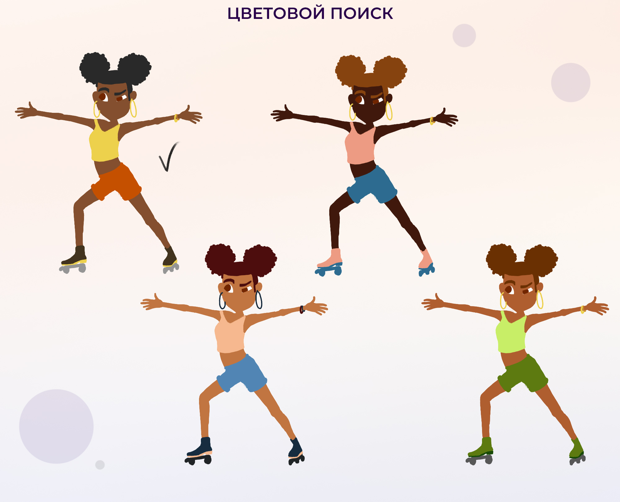 Бренд персонажи для спортивного питания FruitEnergy — Изображение №8 — Брендинг, Иллюстрация на Dprofile