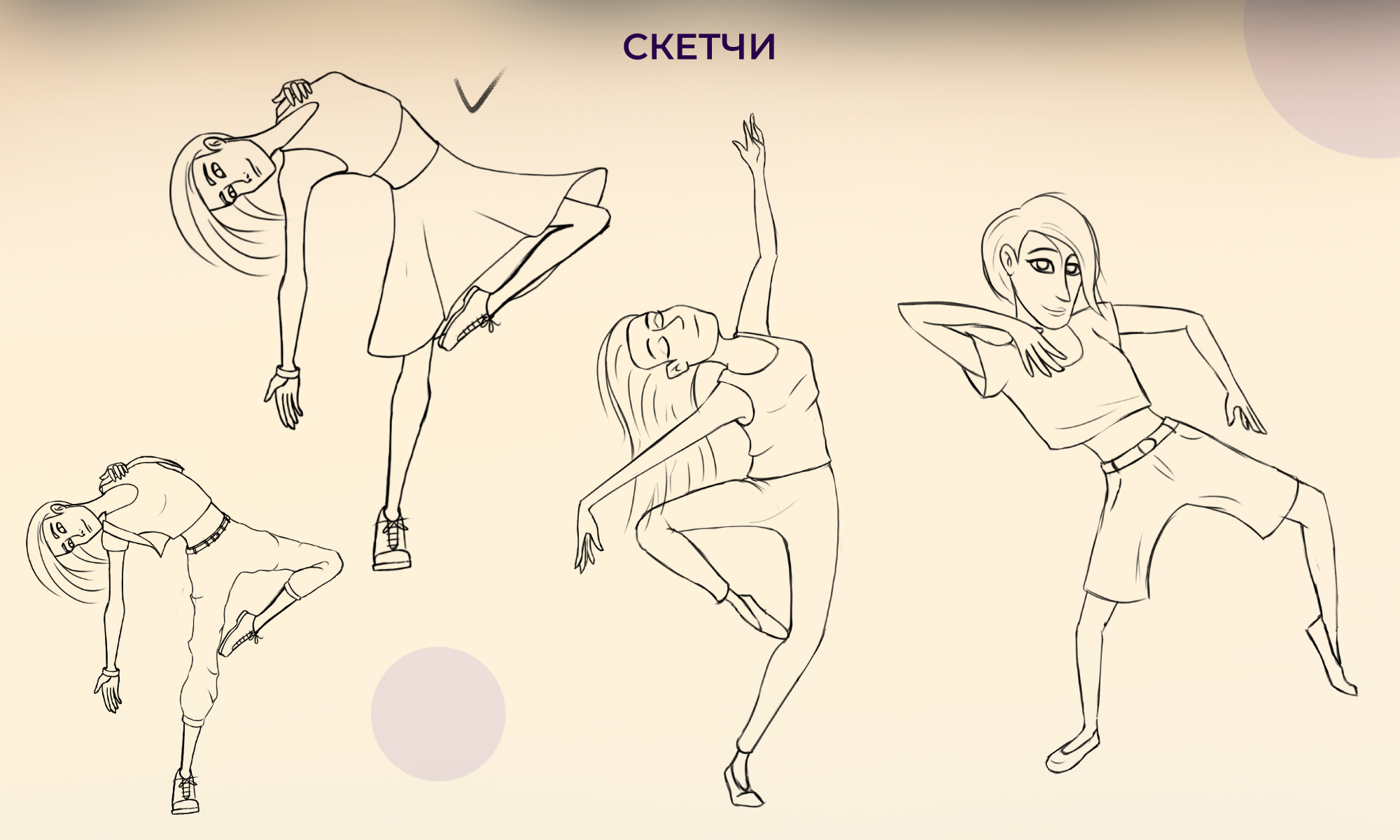 Бренд персонажи для спортивного питания FruitEnergy — Изображение №3 — Брендинг, Иллюстрация на Dprofile