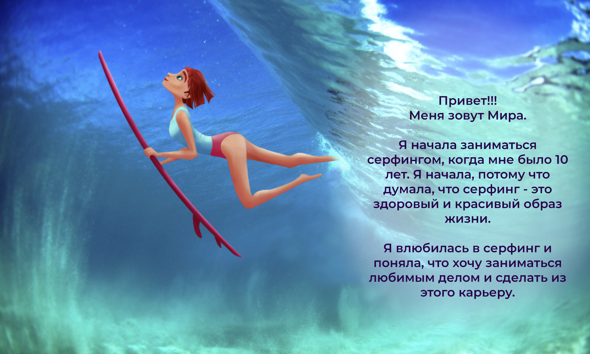 Бренд персонажи для спортивного питания FruitEnergy — Изображение №10 — Брендинг, Иллюстрация на Dprofile