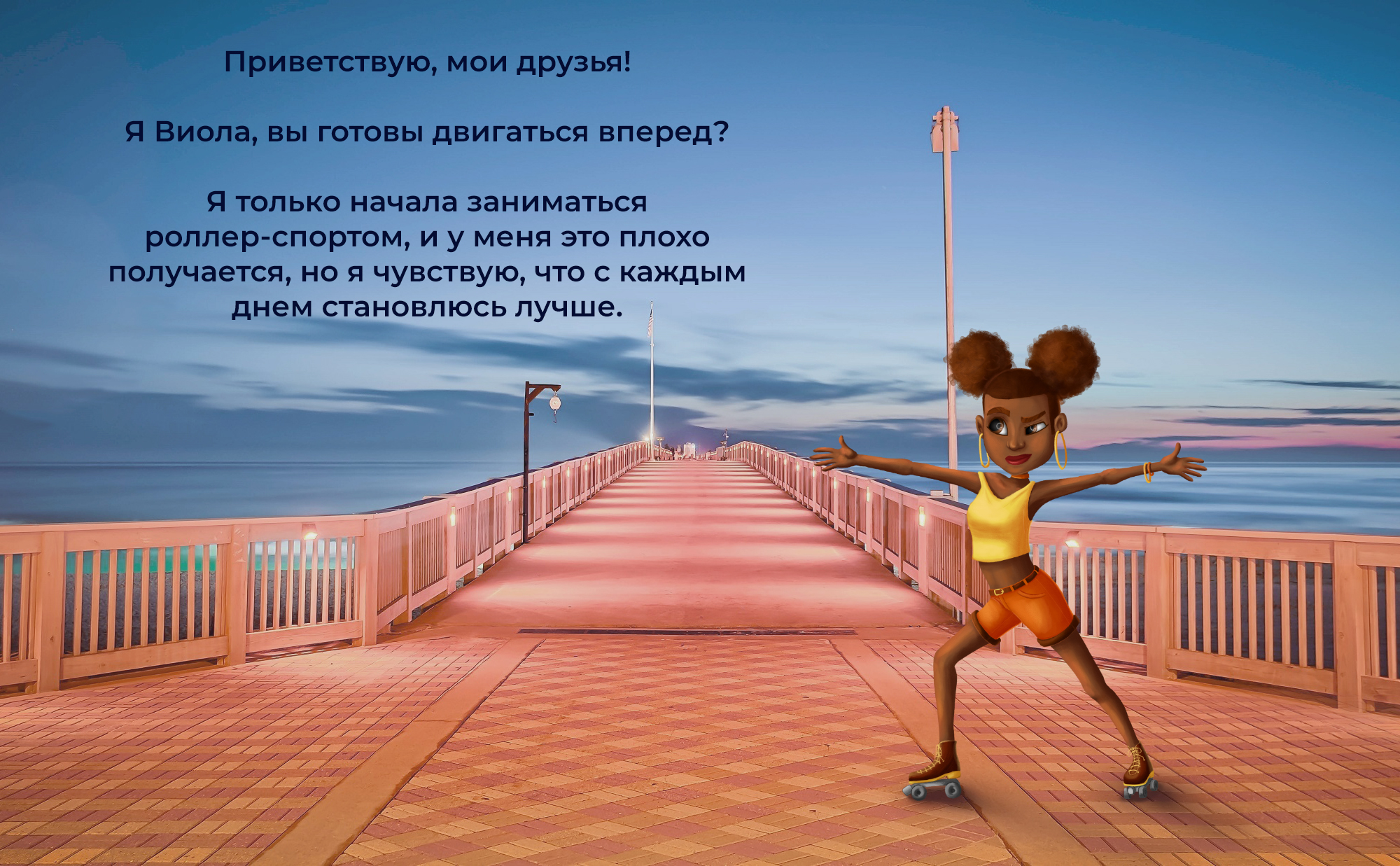 Бренд персонажи для спортивного питания FruitEnergy — Изображение №6 — Брендинг, Иллюстрация на Dprofile