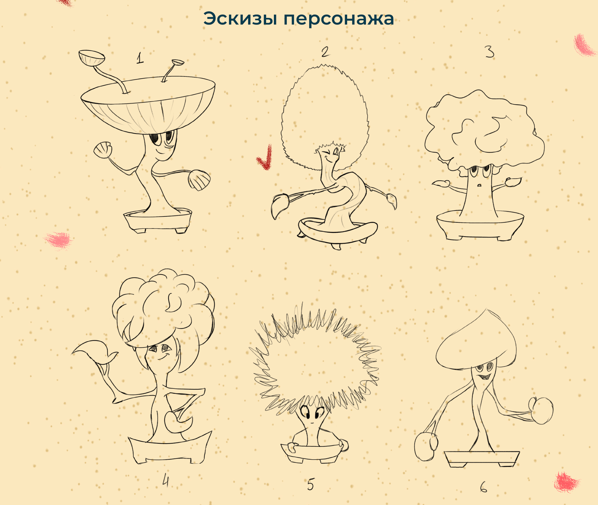 Бренд персонаж "Naoki" для магазина бонсай — Изображение №4 — Иллюстрация, Анимация на Dprofile