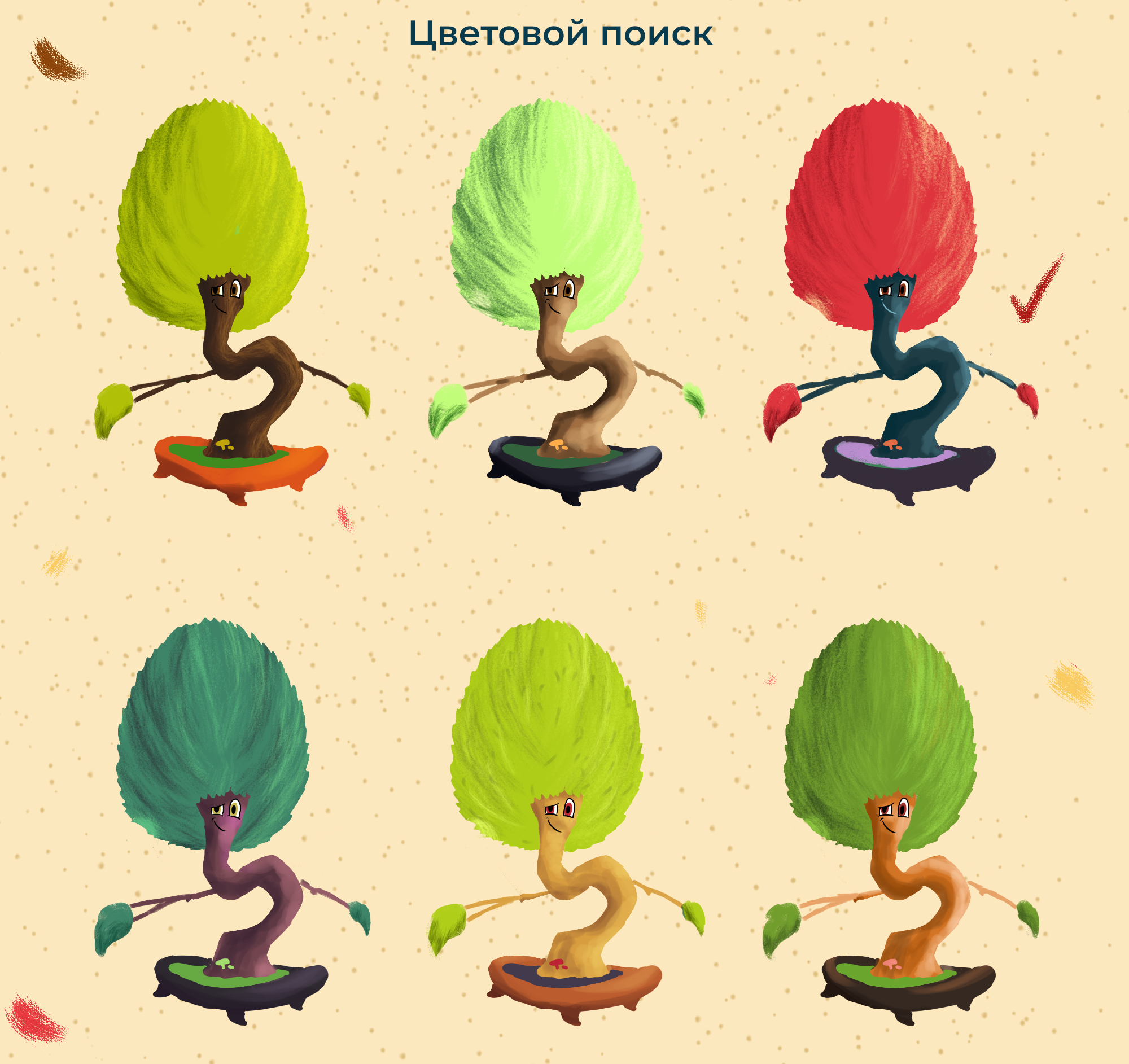 Бренд персонаж "Naoki" для магазина бонсай — Изображение №5 — Иллюстрация, Анимация на Dprofile