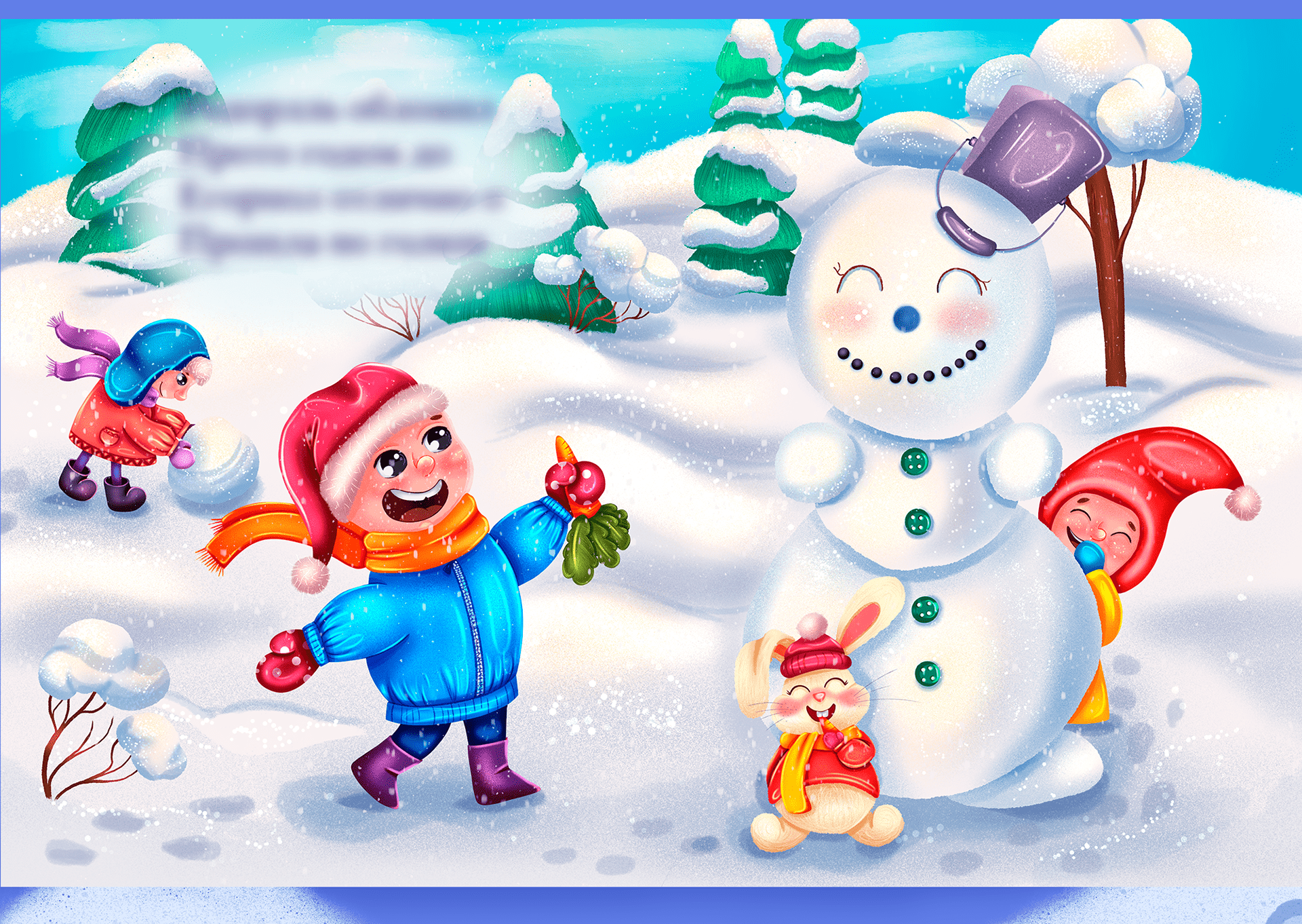 Winter fun! — Изображение №5 — Иллюстрация, Графика на Dprofile