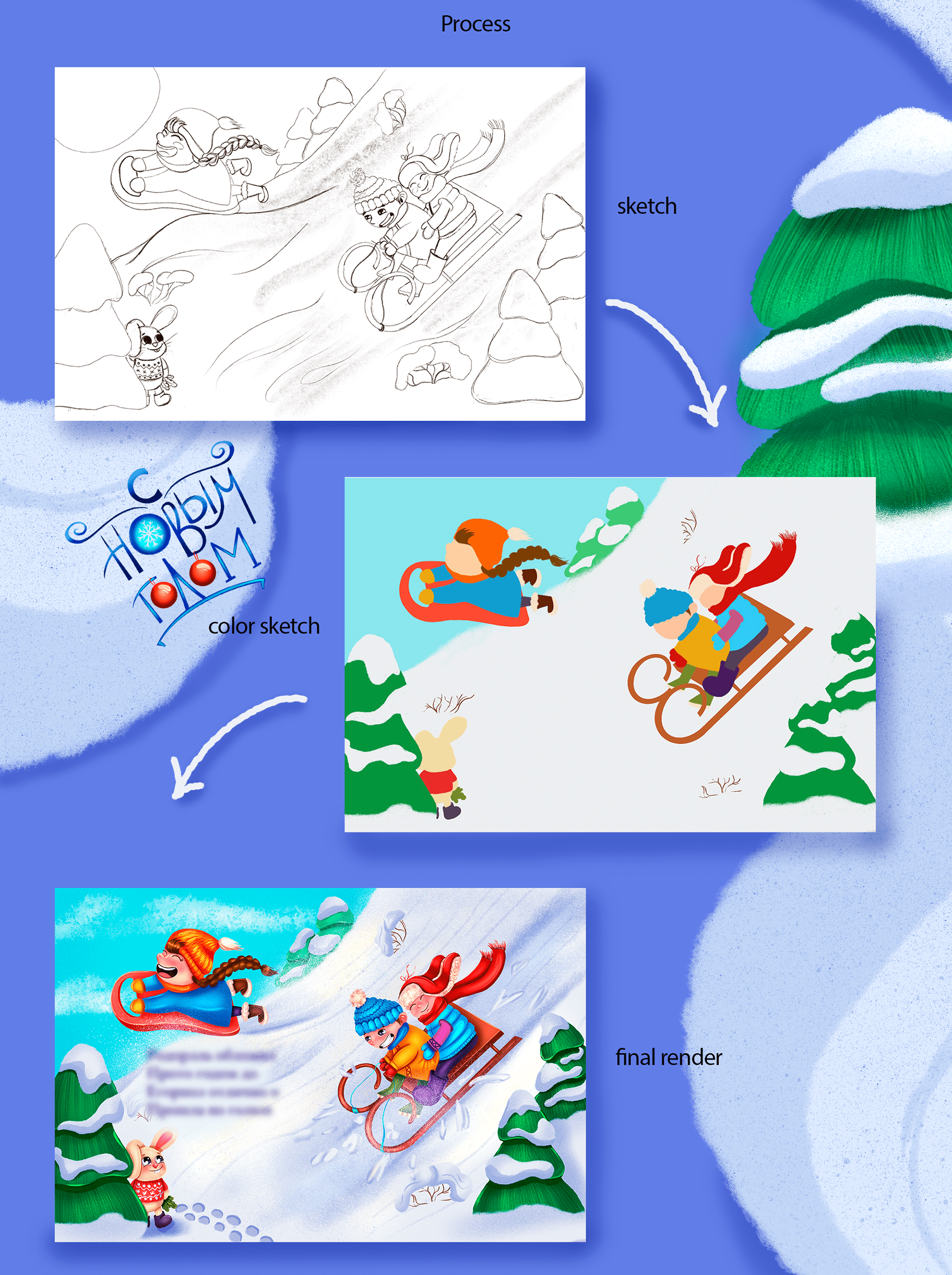 Winter fun! — Изображение №2 — Иллюстрация, Графика на Dprofile