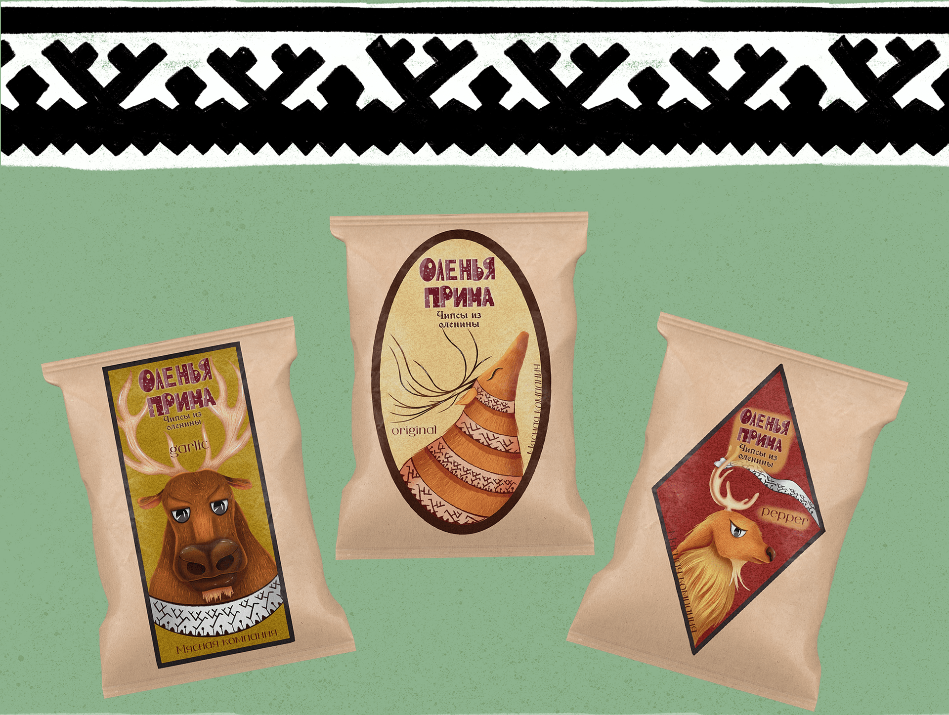 Packaging for chips — Изображение №8 — Иллюстрация, Графика на Dprofile