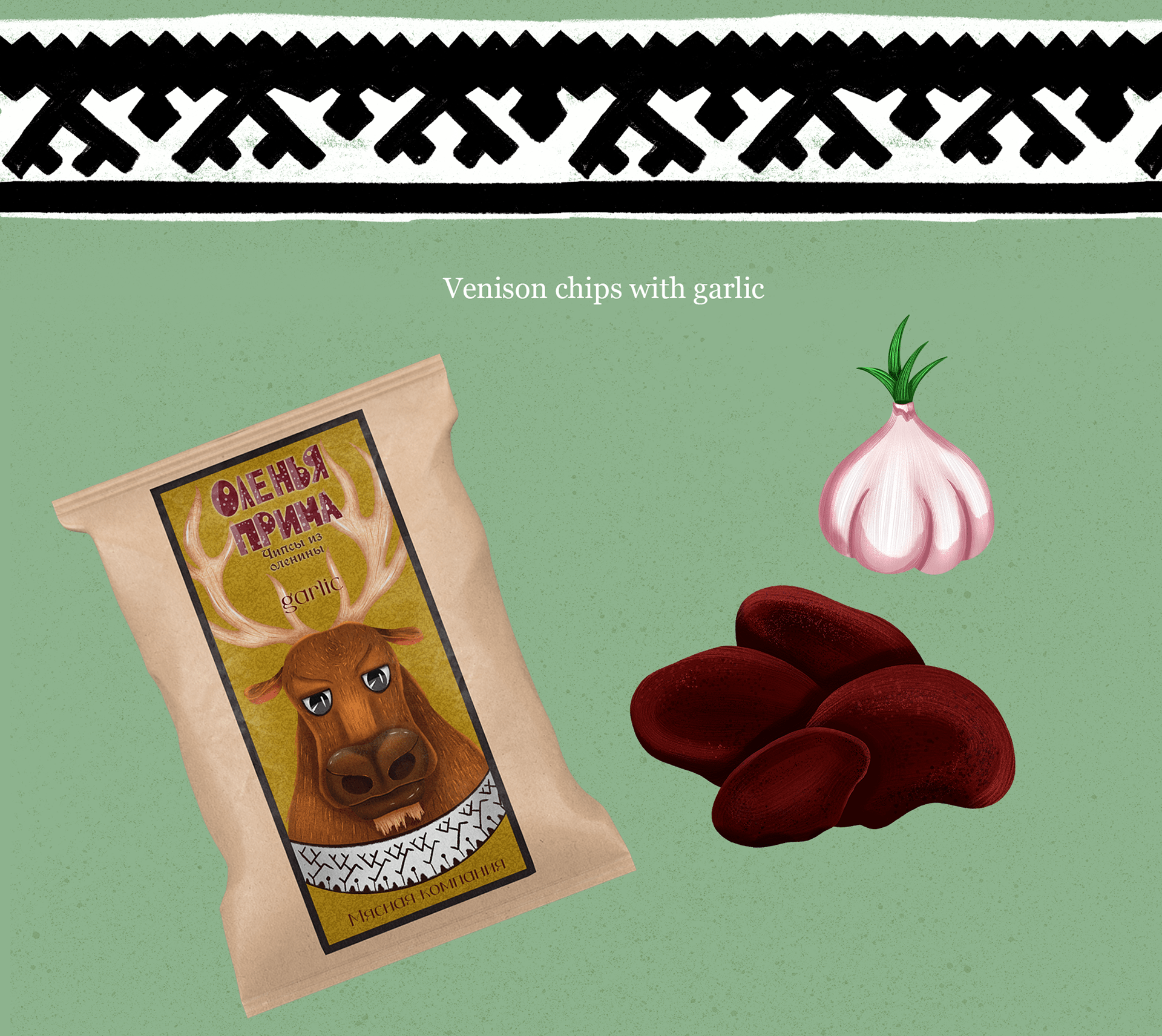 Packaging for chips — Изображение №3 — Иллюстрация, Графика на Dprofile