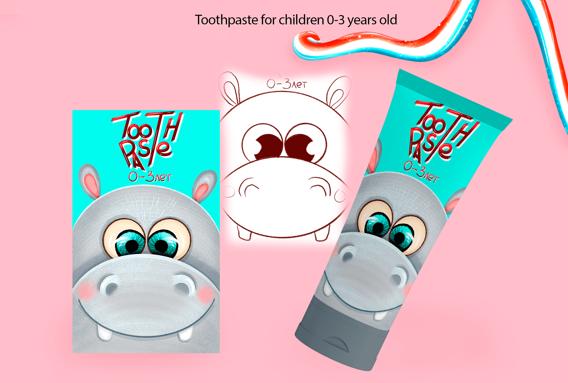 Packaging of toothpaste — Изображение №3 — Иллюстрация, Графика на Dprofile