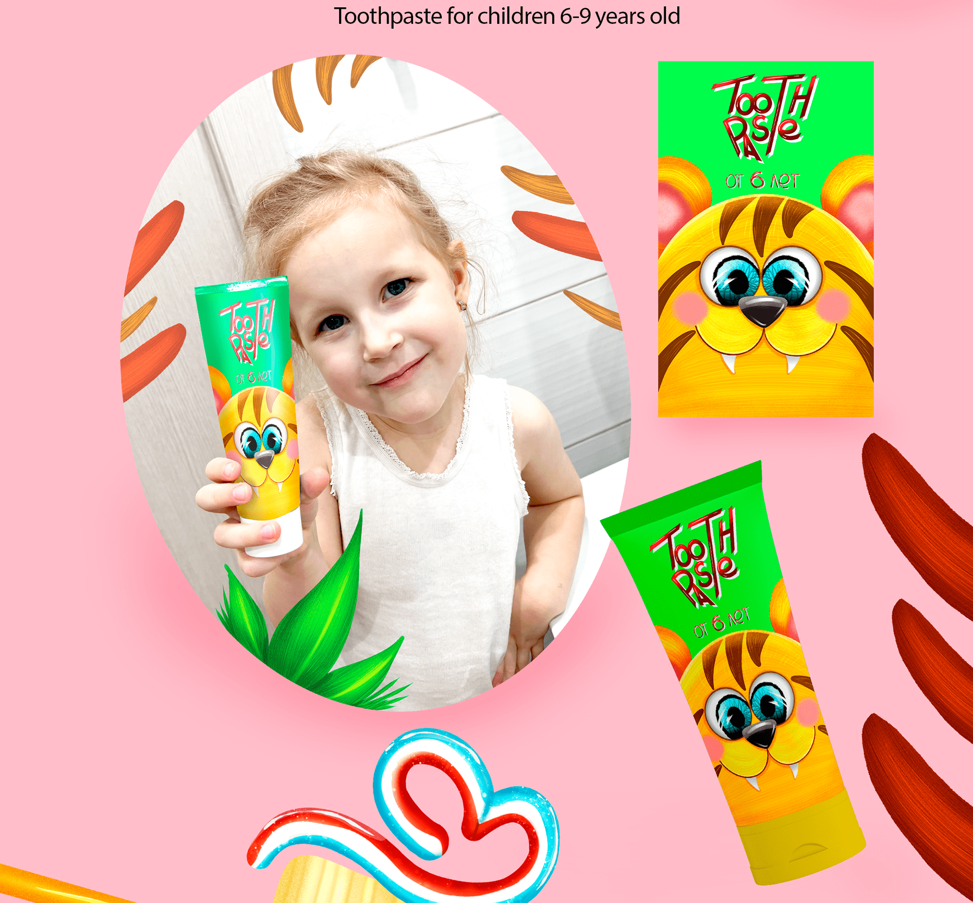 Packaging of toothpaste — Изображение №6 — Иллюстрация, Графика на Dprofile