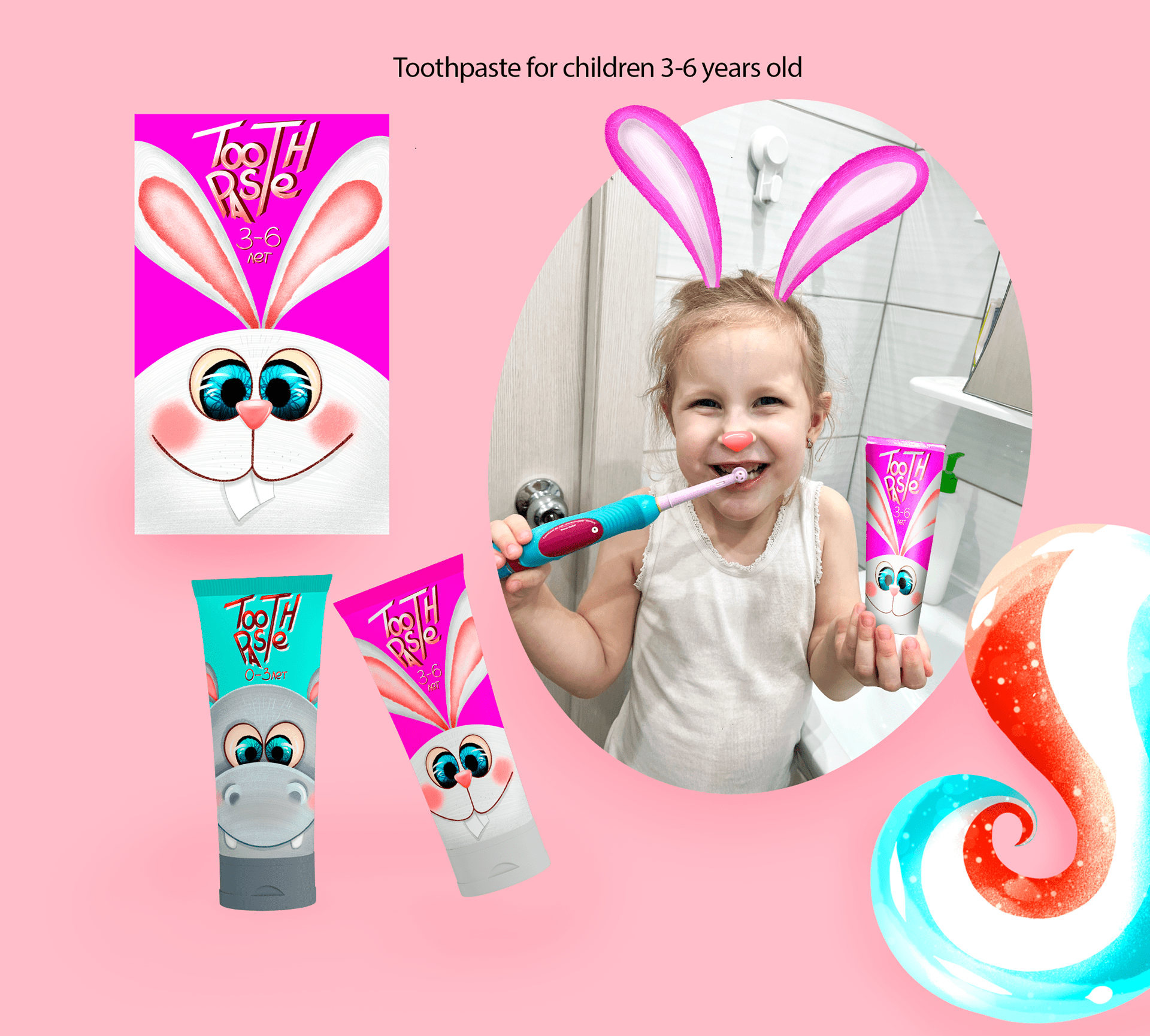 Packaging of toothpaste — Изображение №5 — Иллюстрация, Графика на Dprofile