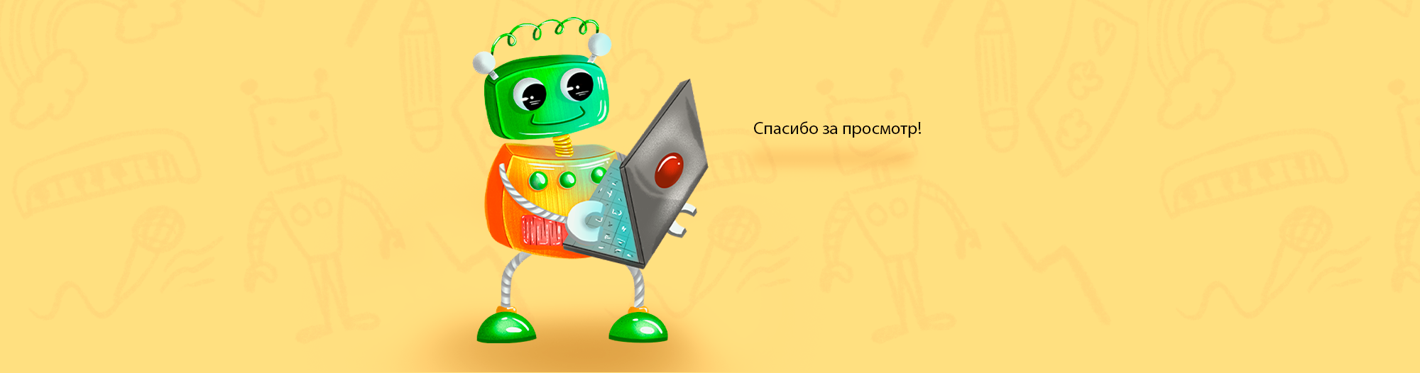Баннеры для детского центра — Изображение №23 — Брендинг, Иллюстрация на Dprofile
