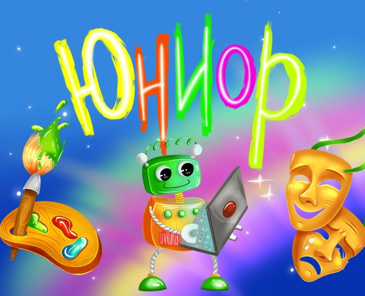 Баннеры для детского центра — Брендинг, Иллюстрация на Dprofile