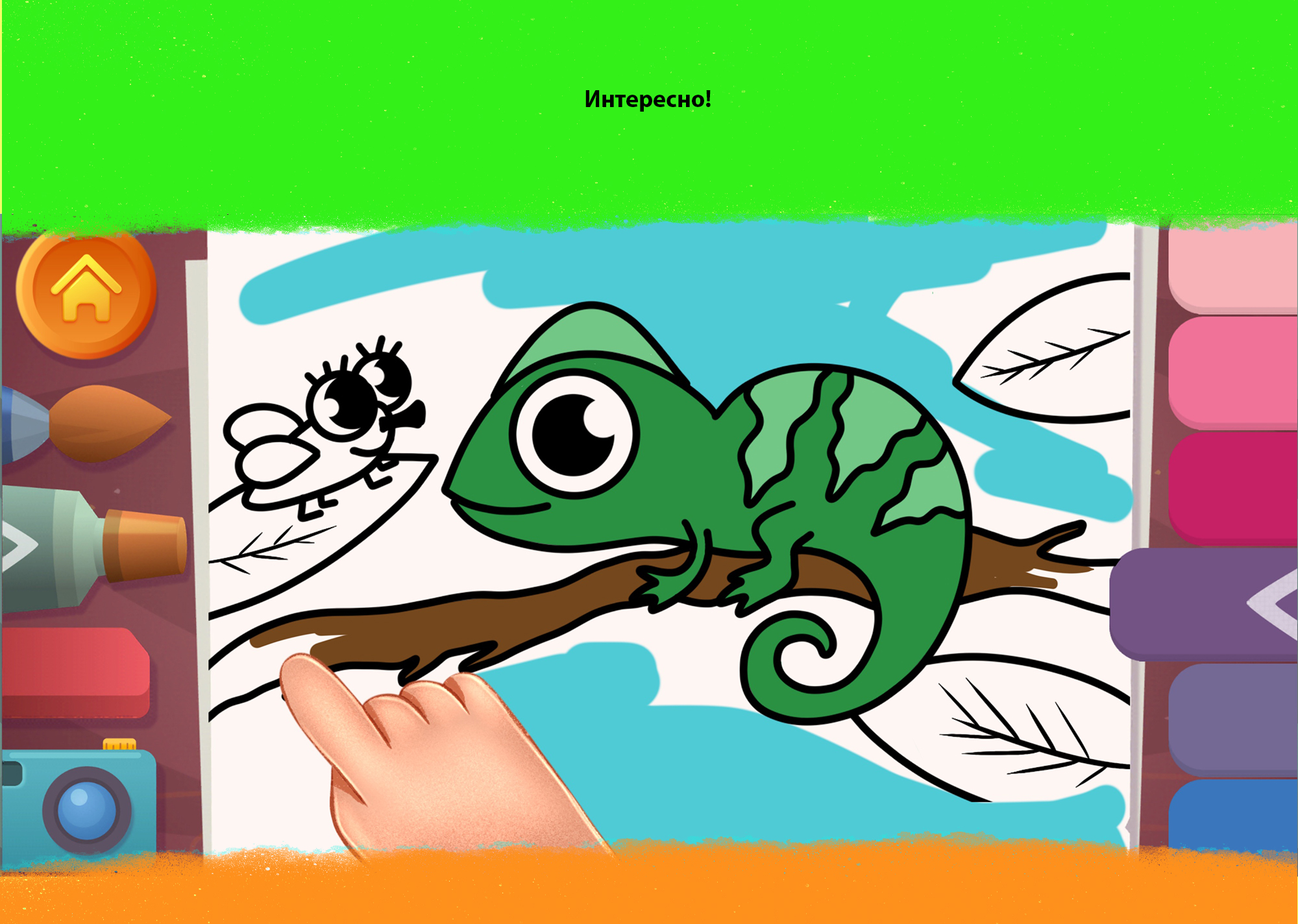 Мобильное приложение раскраски — Изображение №3 — Иллюстрация, Графика на Dprofile