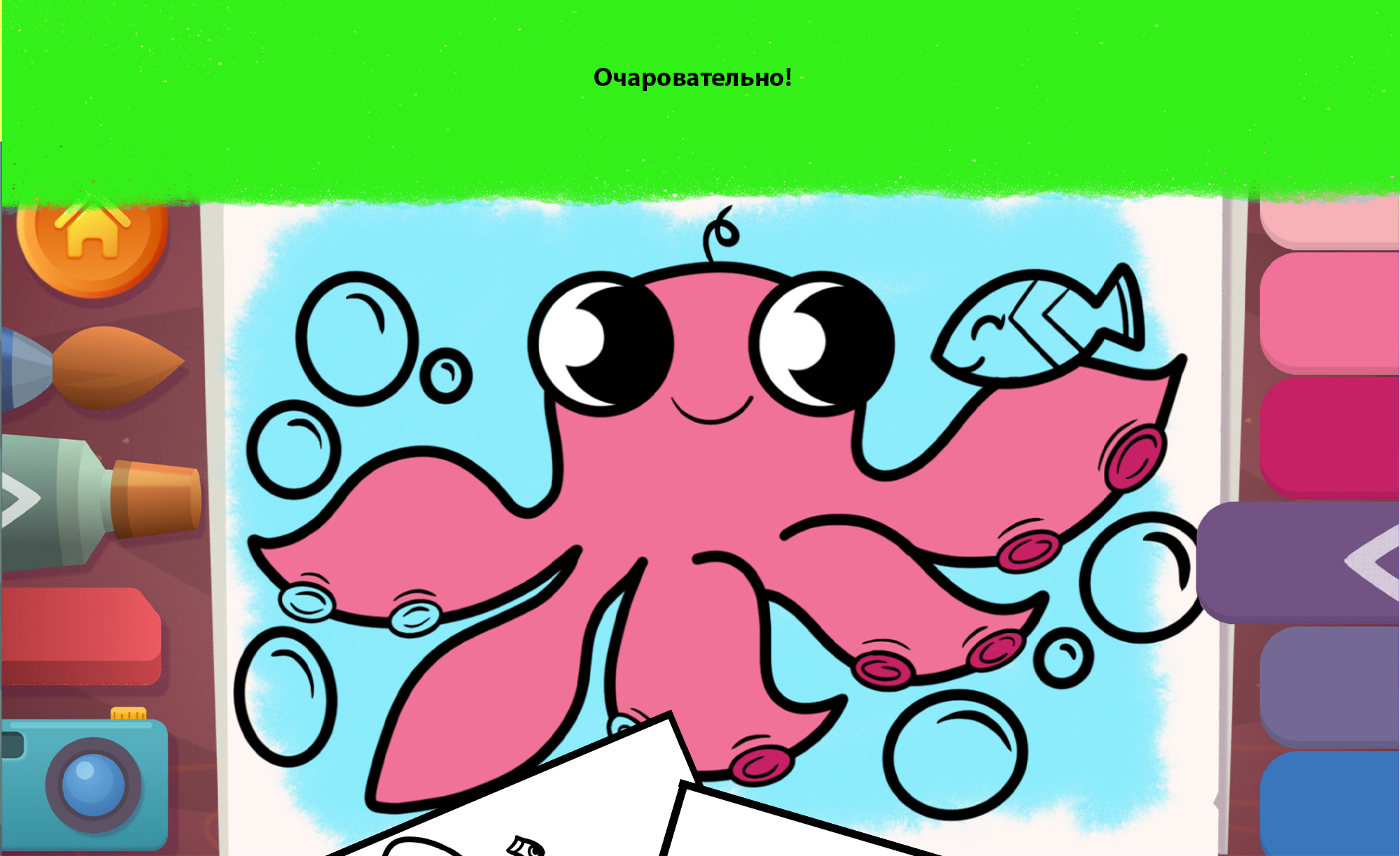 Мобильное приложение раскраски — Изображение №8 — Иллюстрация, Графика на Dprofile
