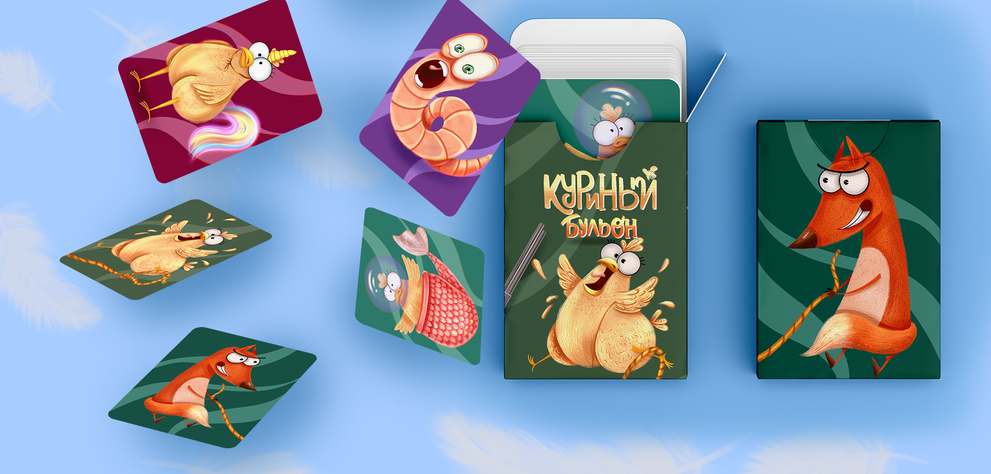 Настольная игра "Куриный бульон" — Изображение №10 — Иллюстрация на Dprofile